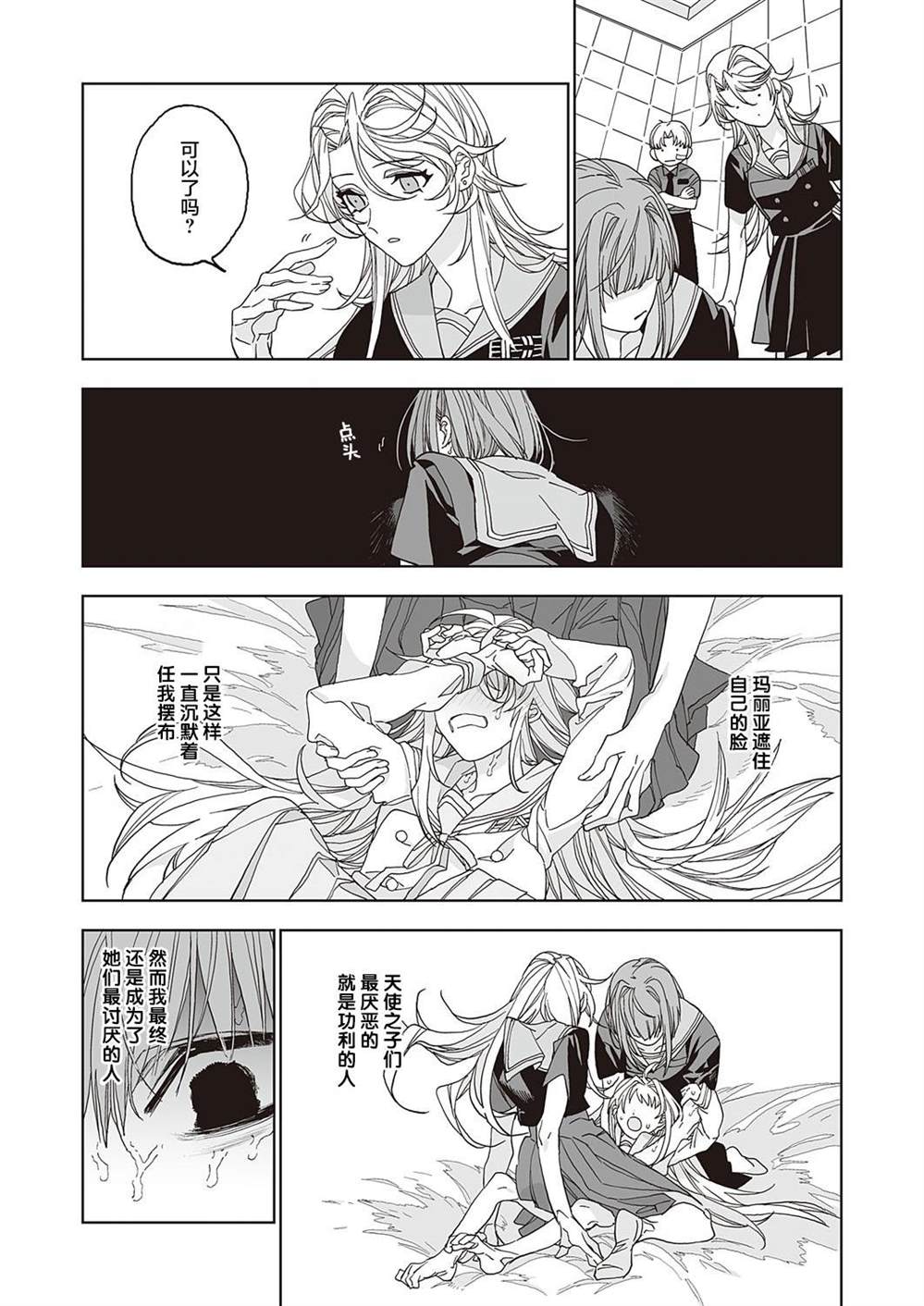 第43页