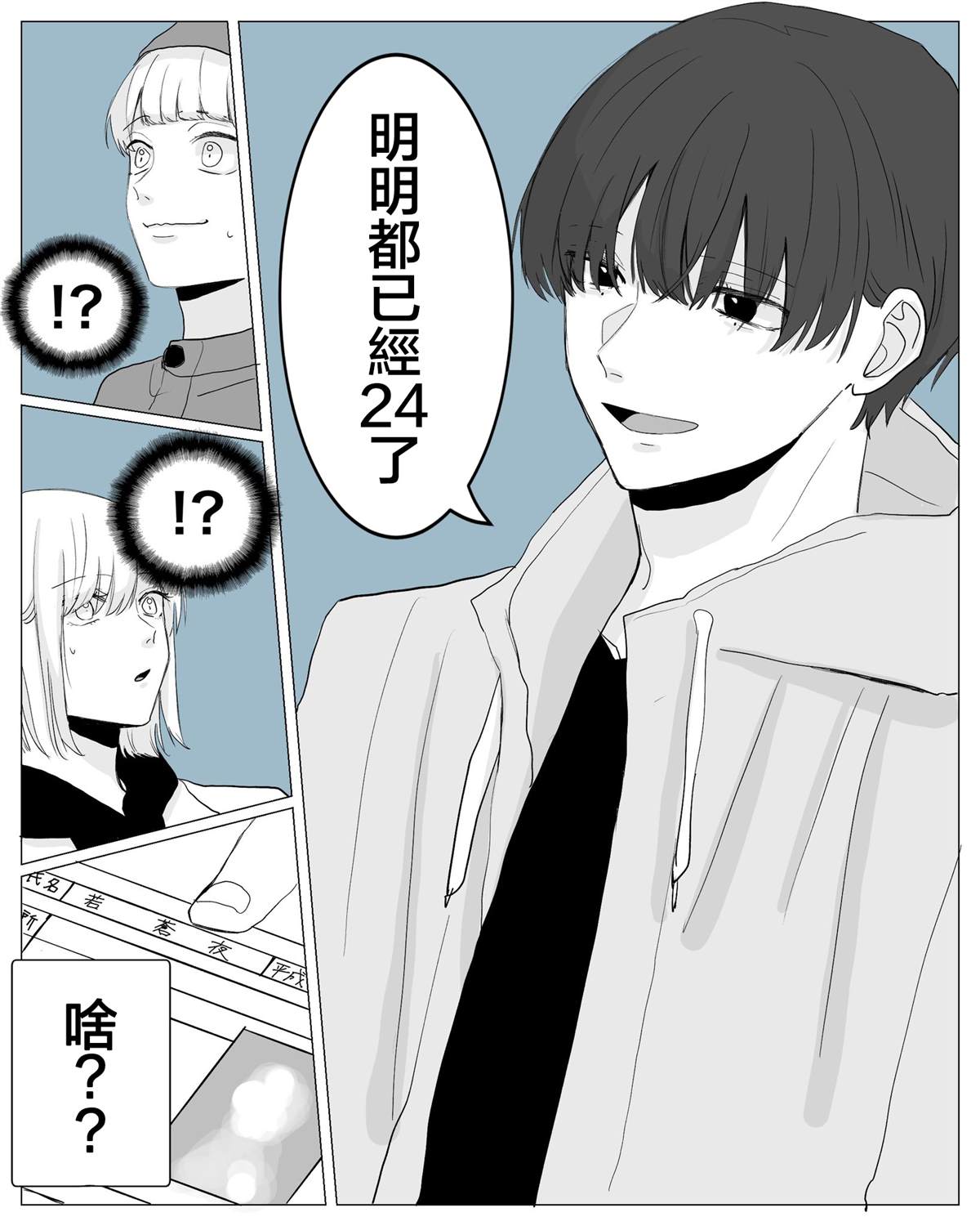 第7页
