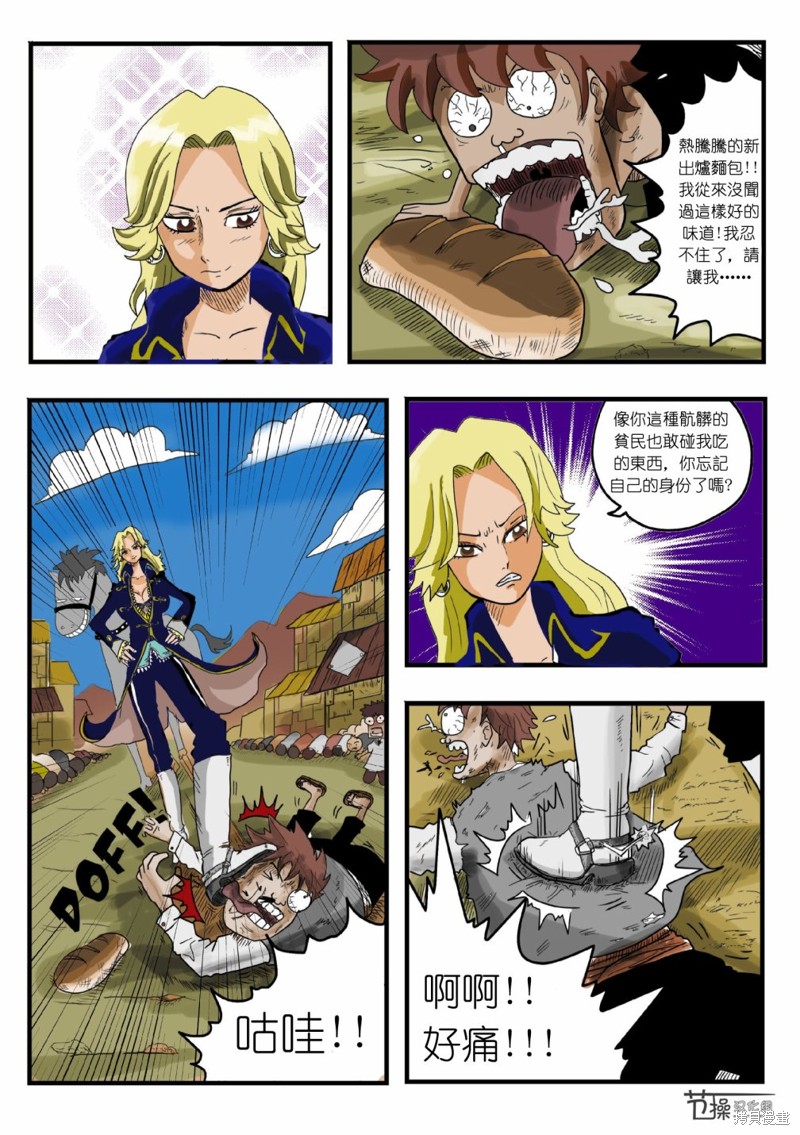 第5页