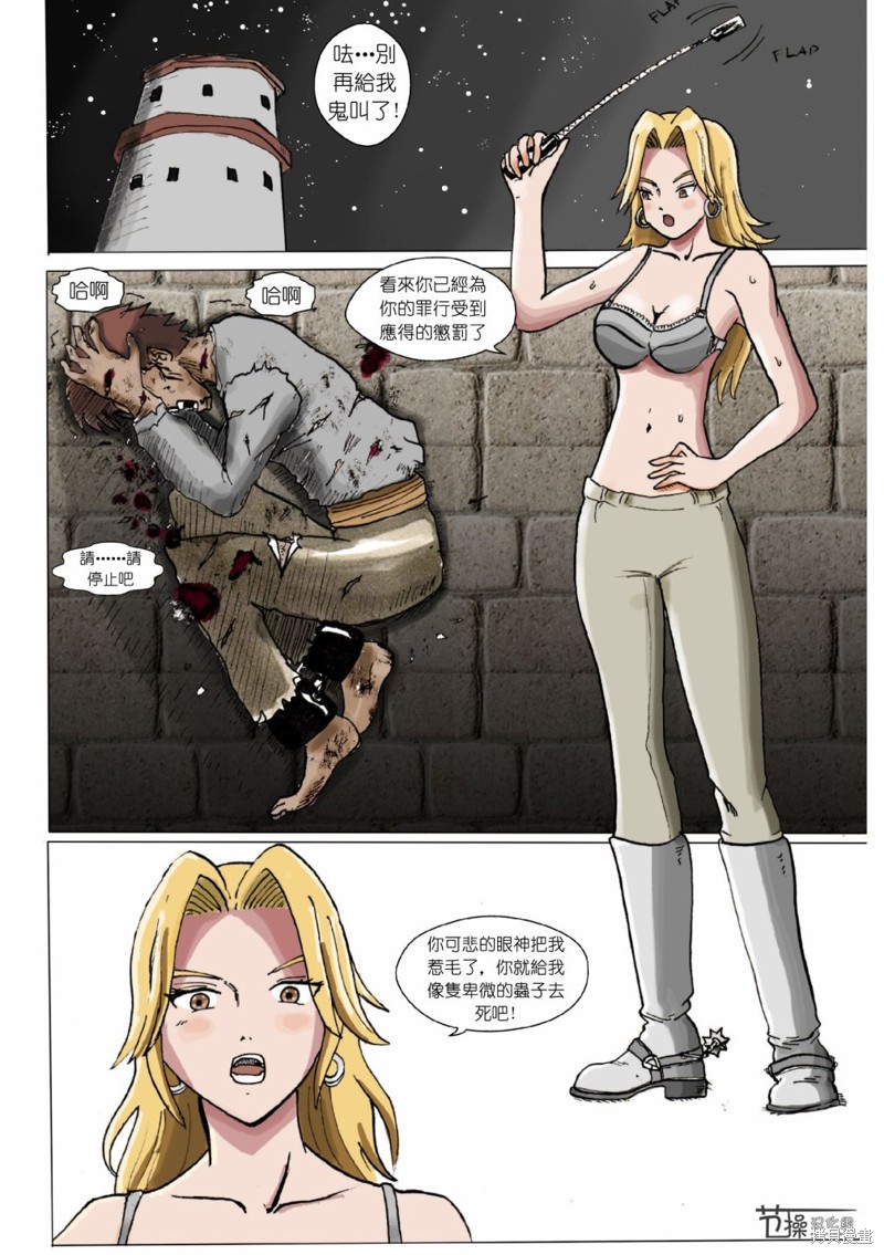 第8页