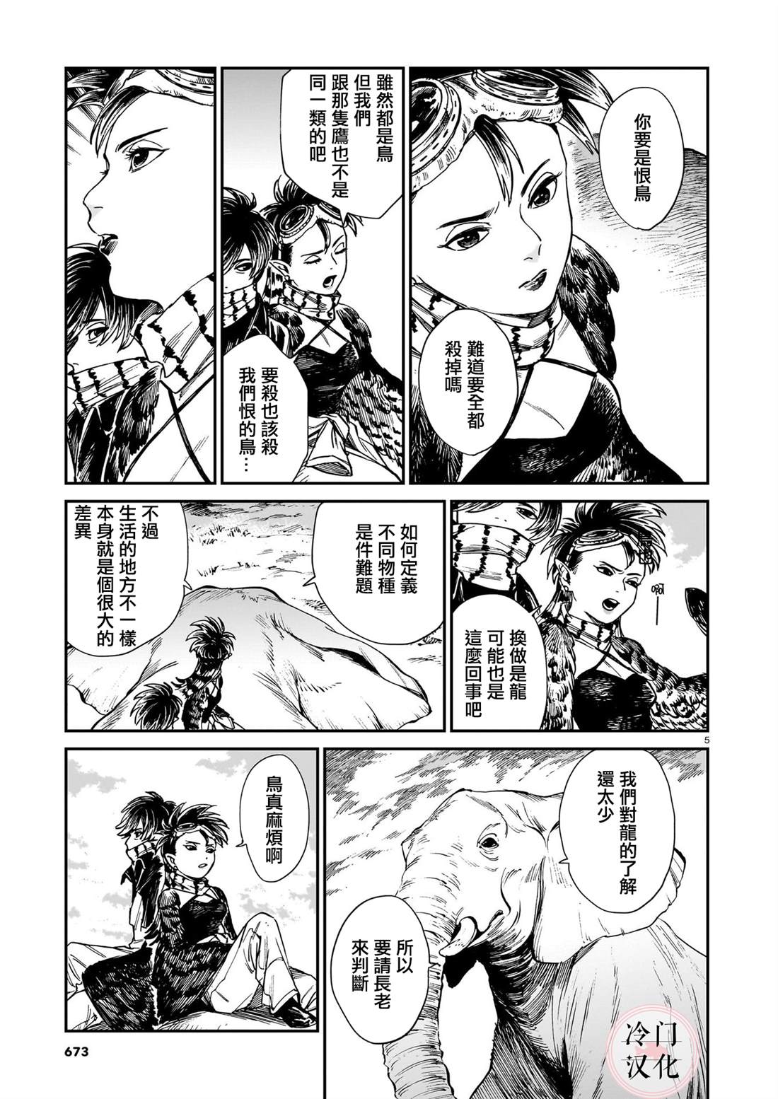 第5页