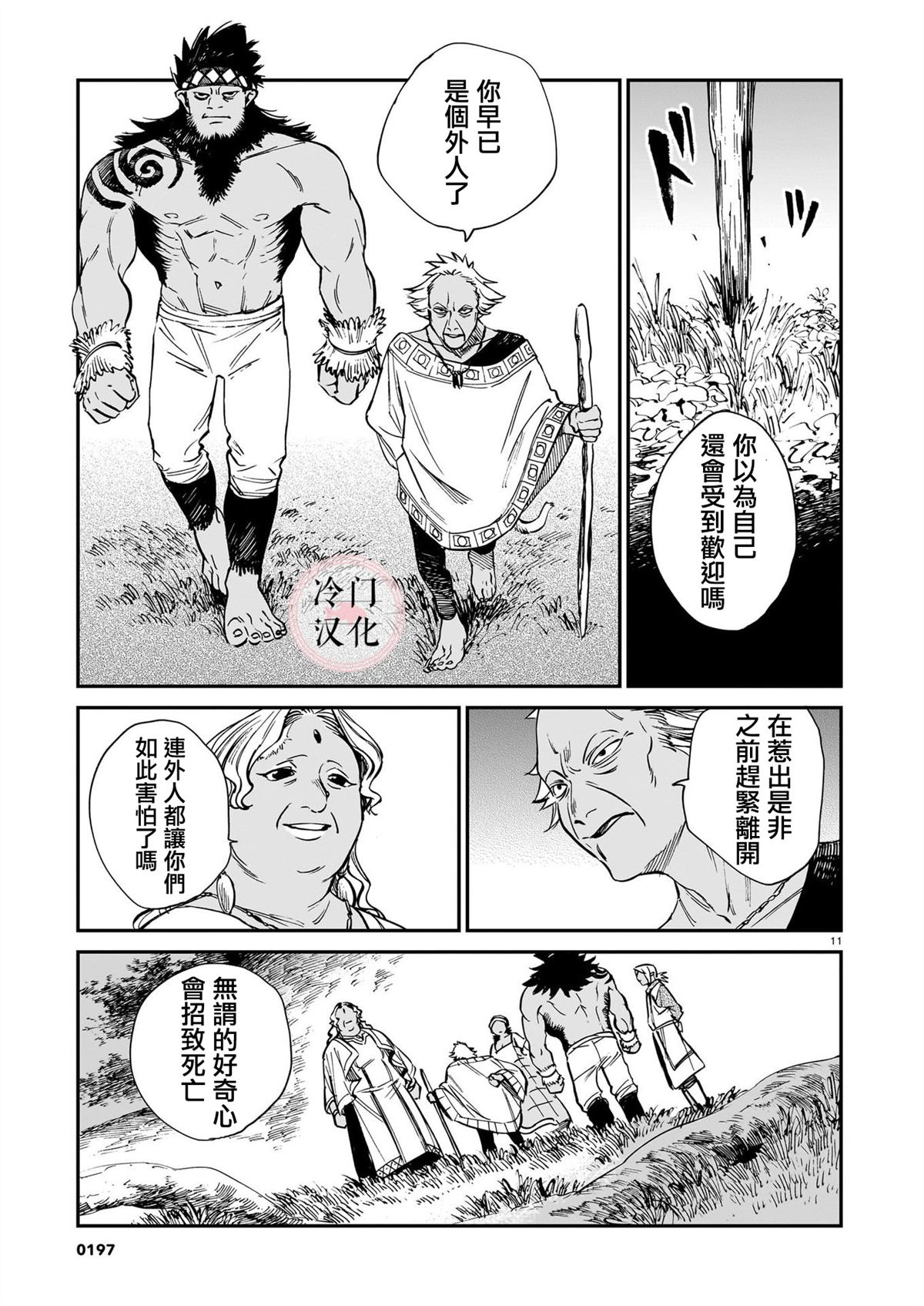 第11页