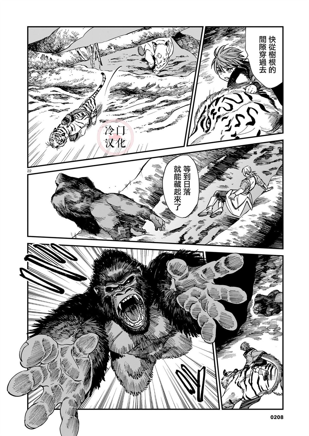 第22页