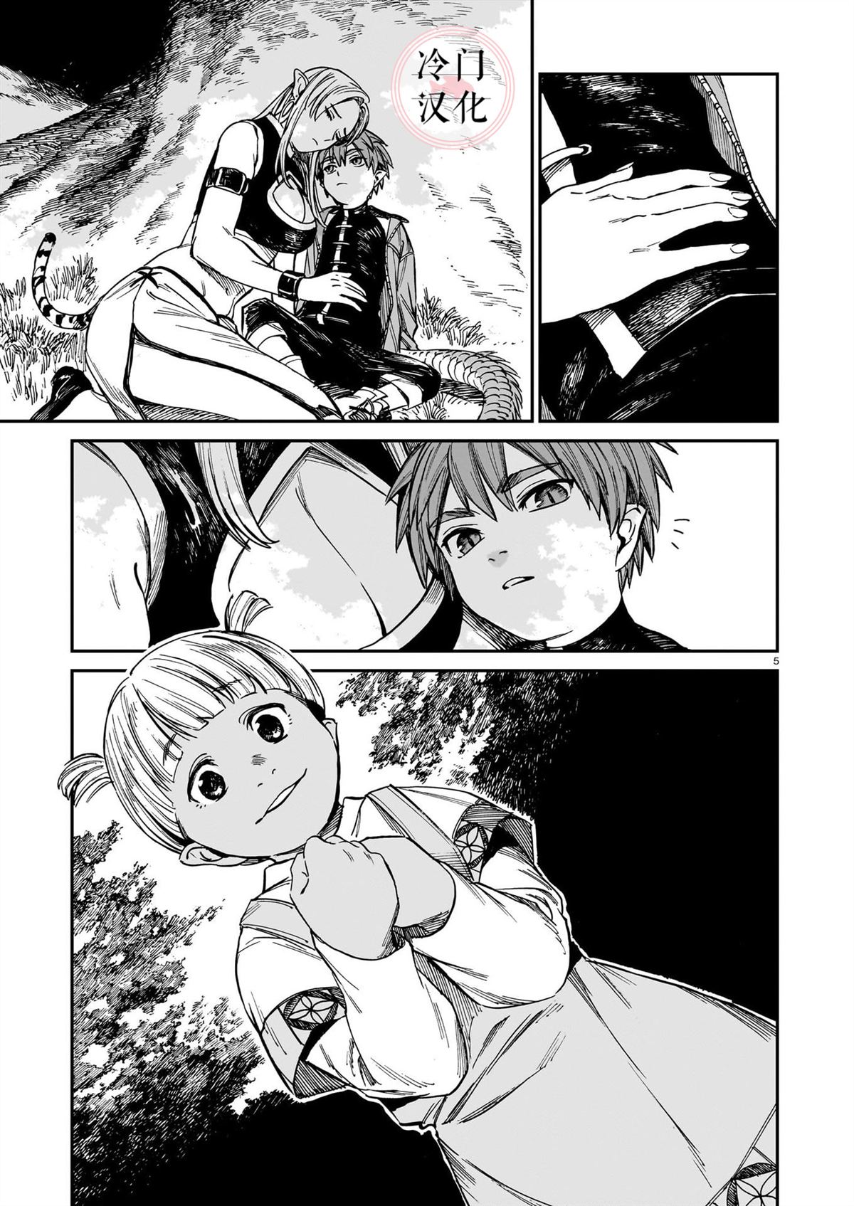 第5页