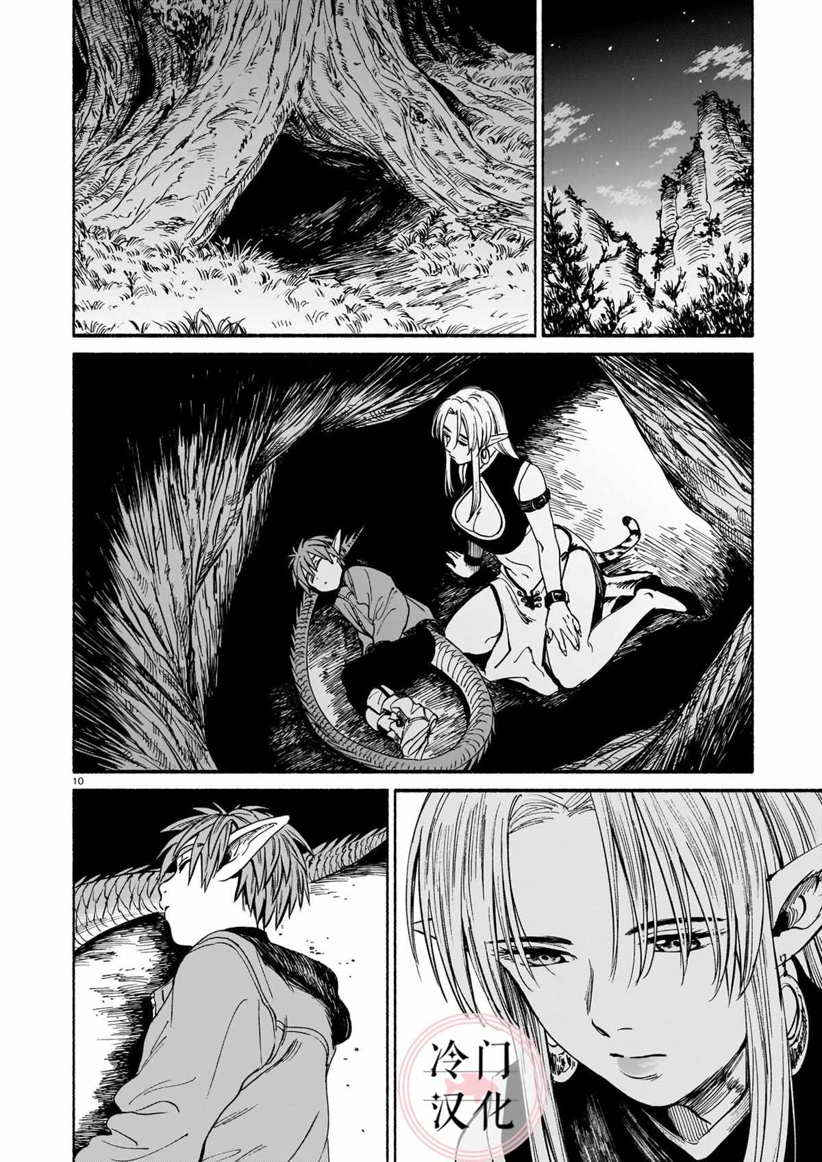 第10页