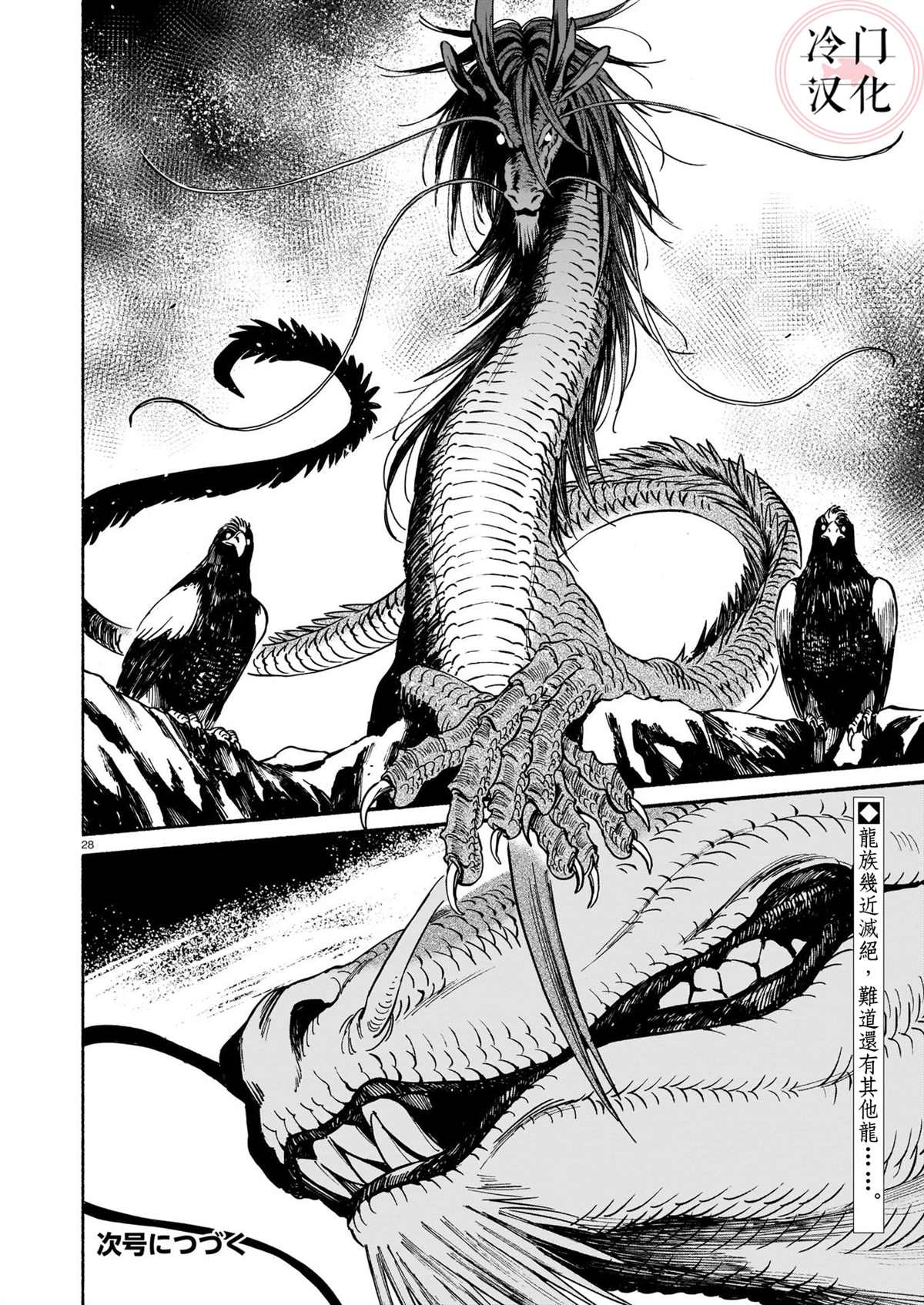 第28页