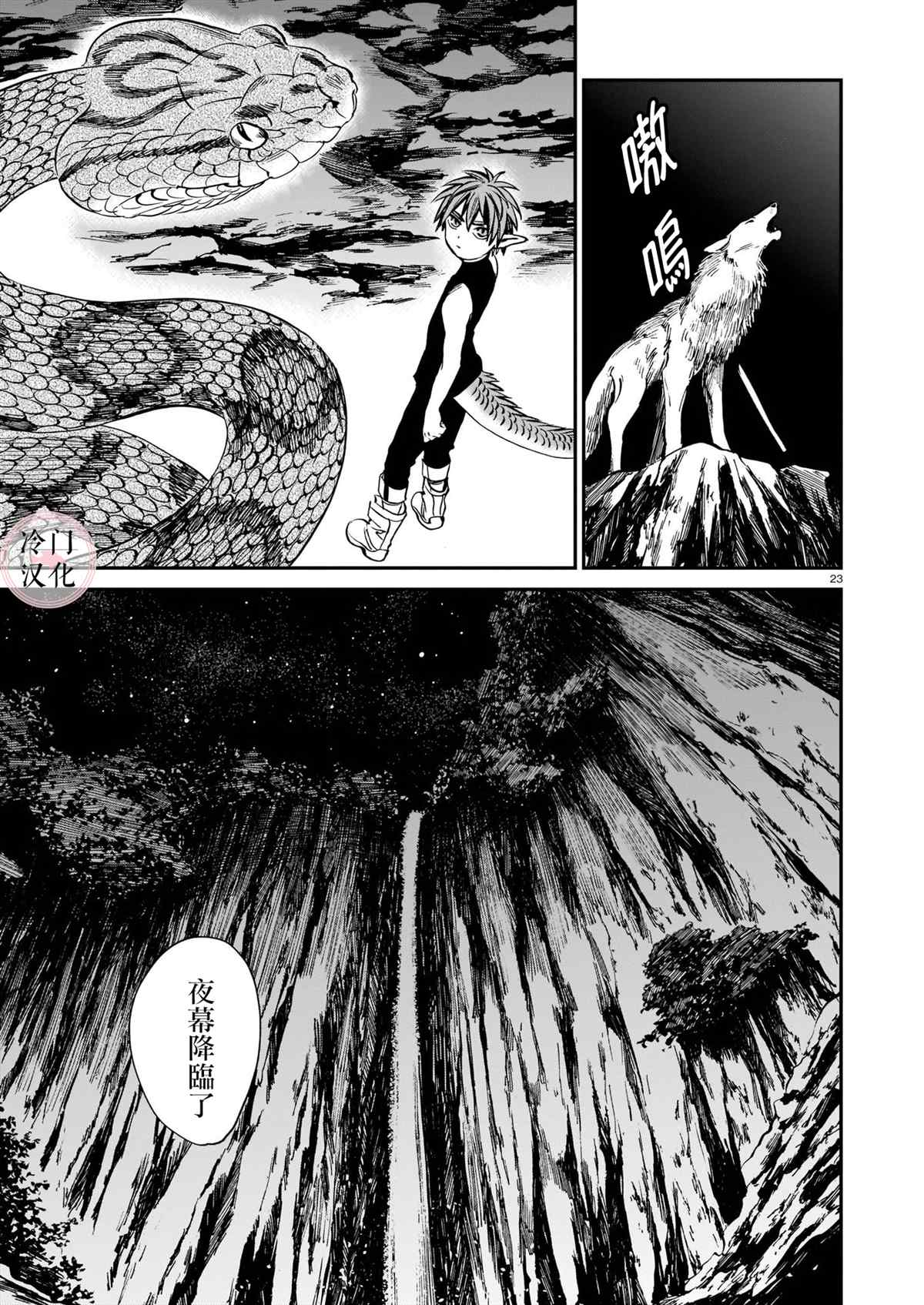 第22页