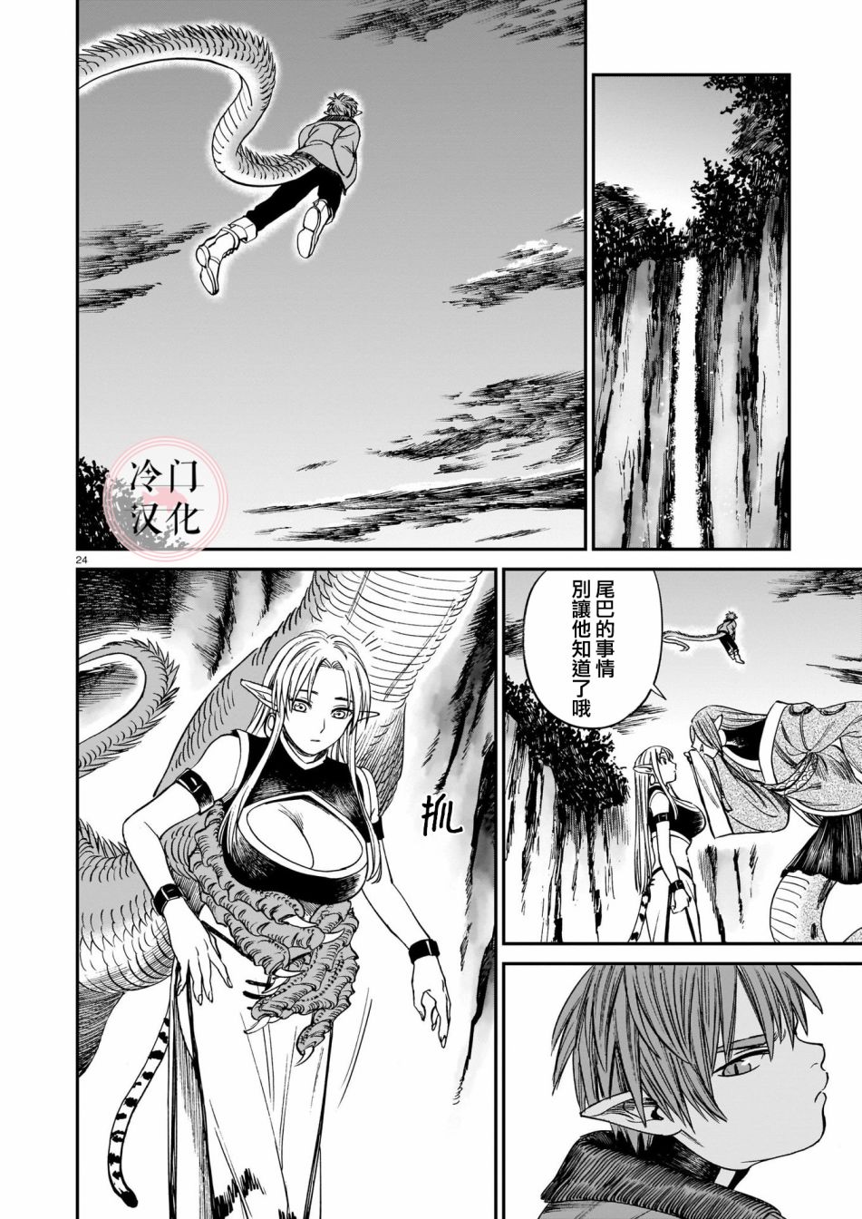 第24页