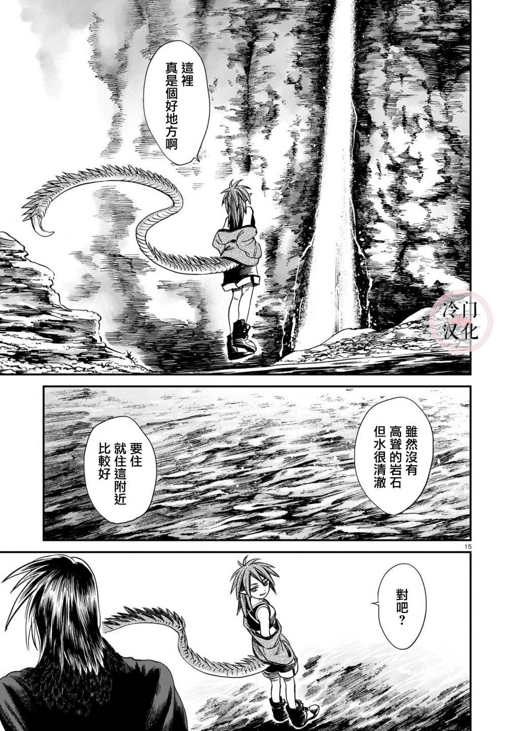 第15页