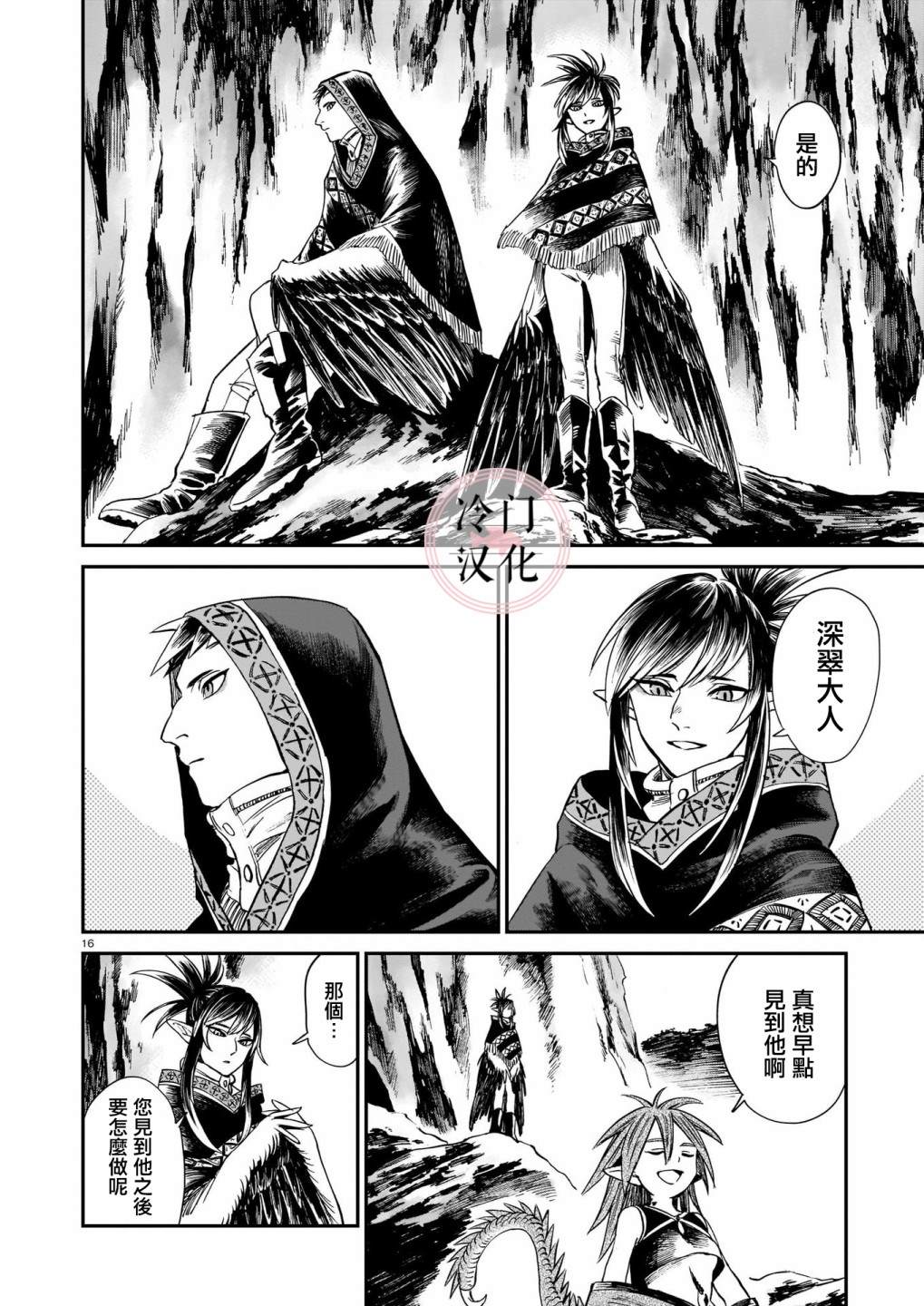 第16页