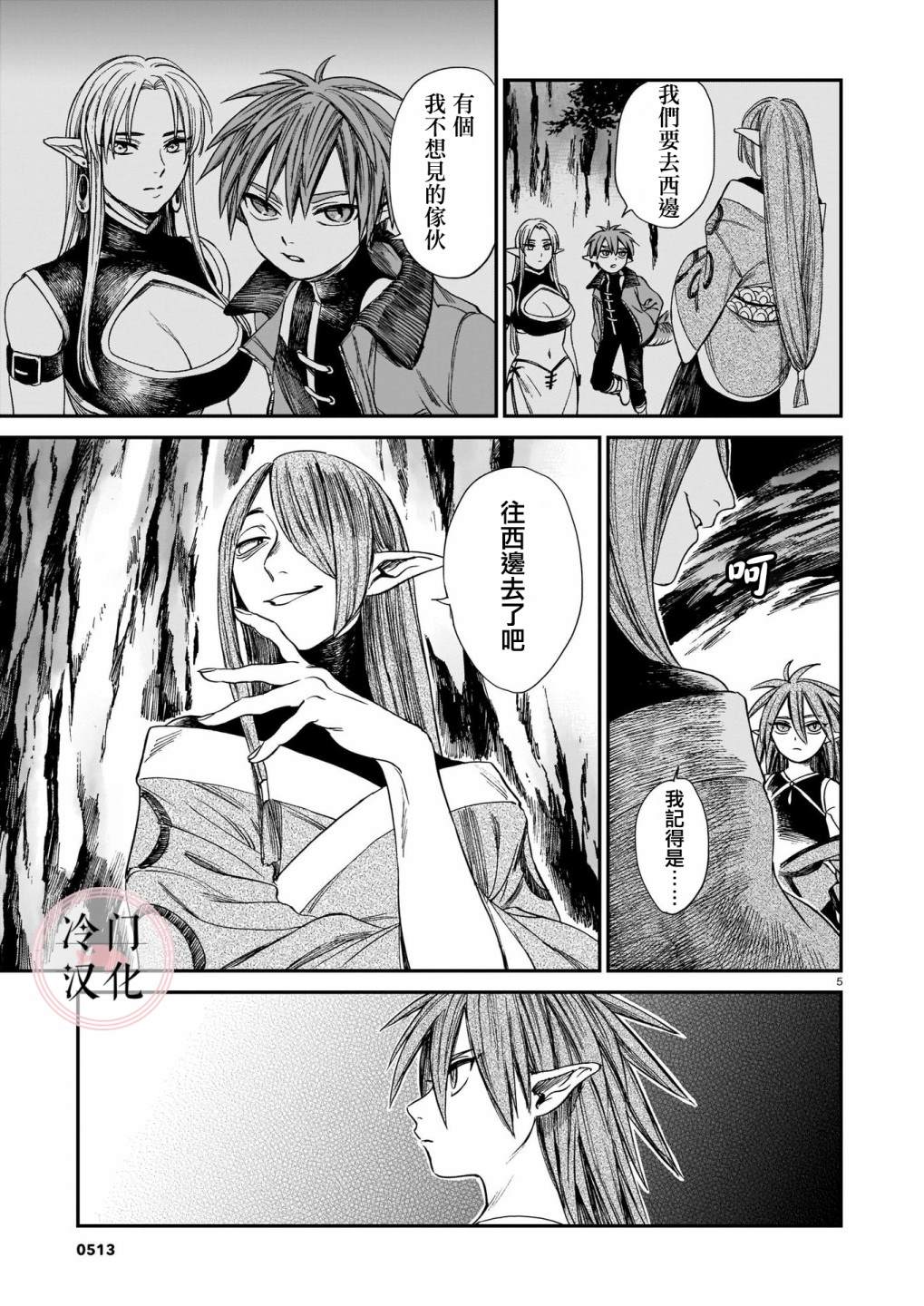 第5页