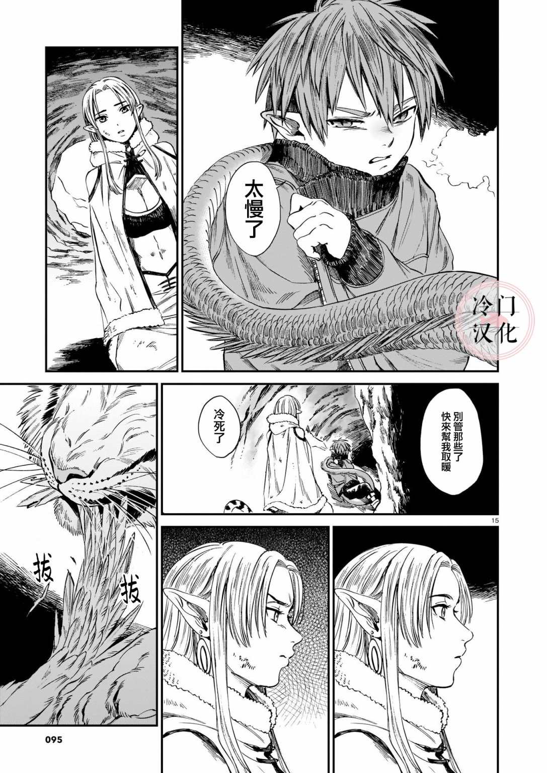 第15页