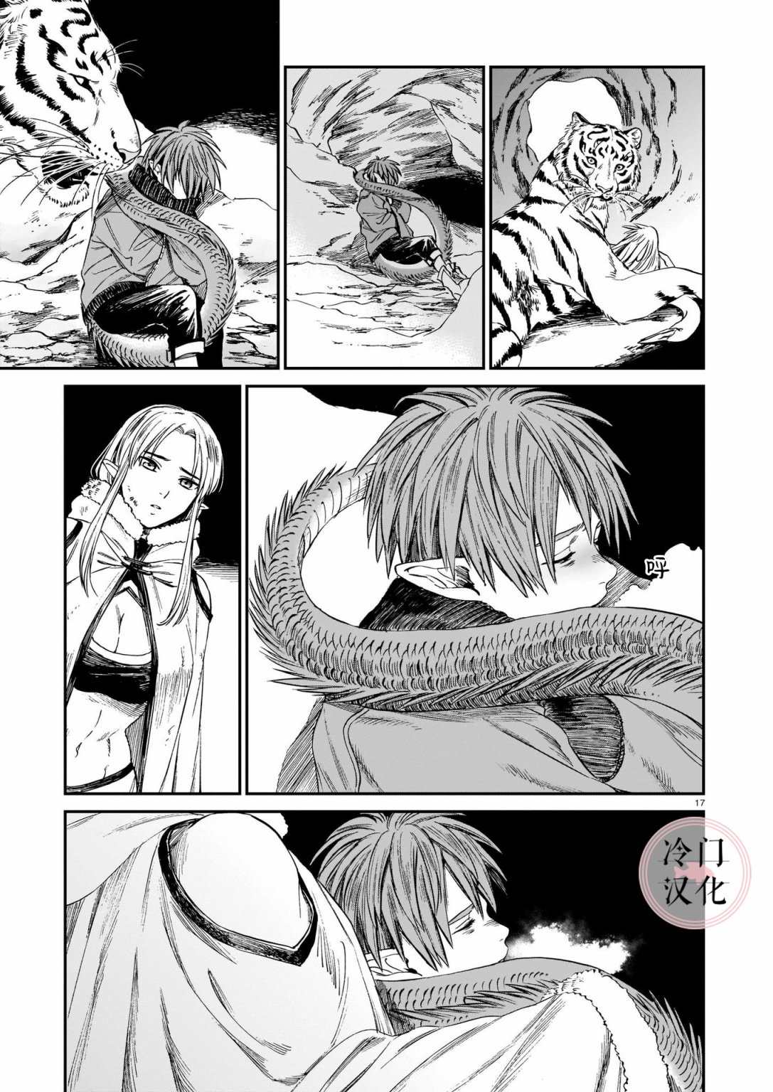 第17页