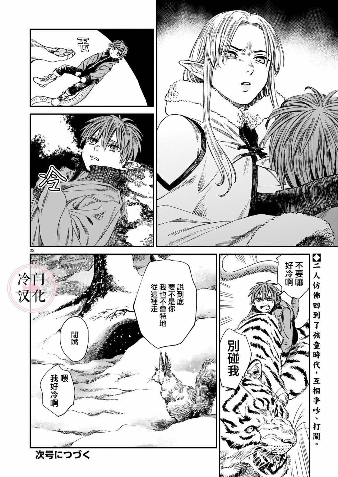 第22页