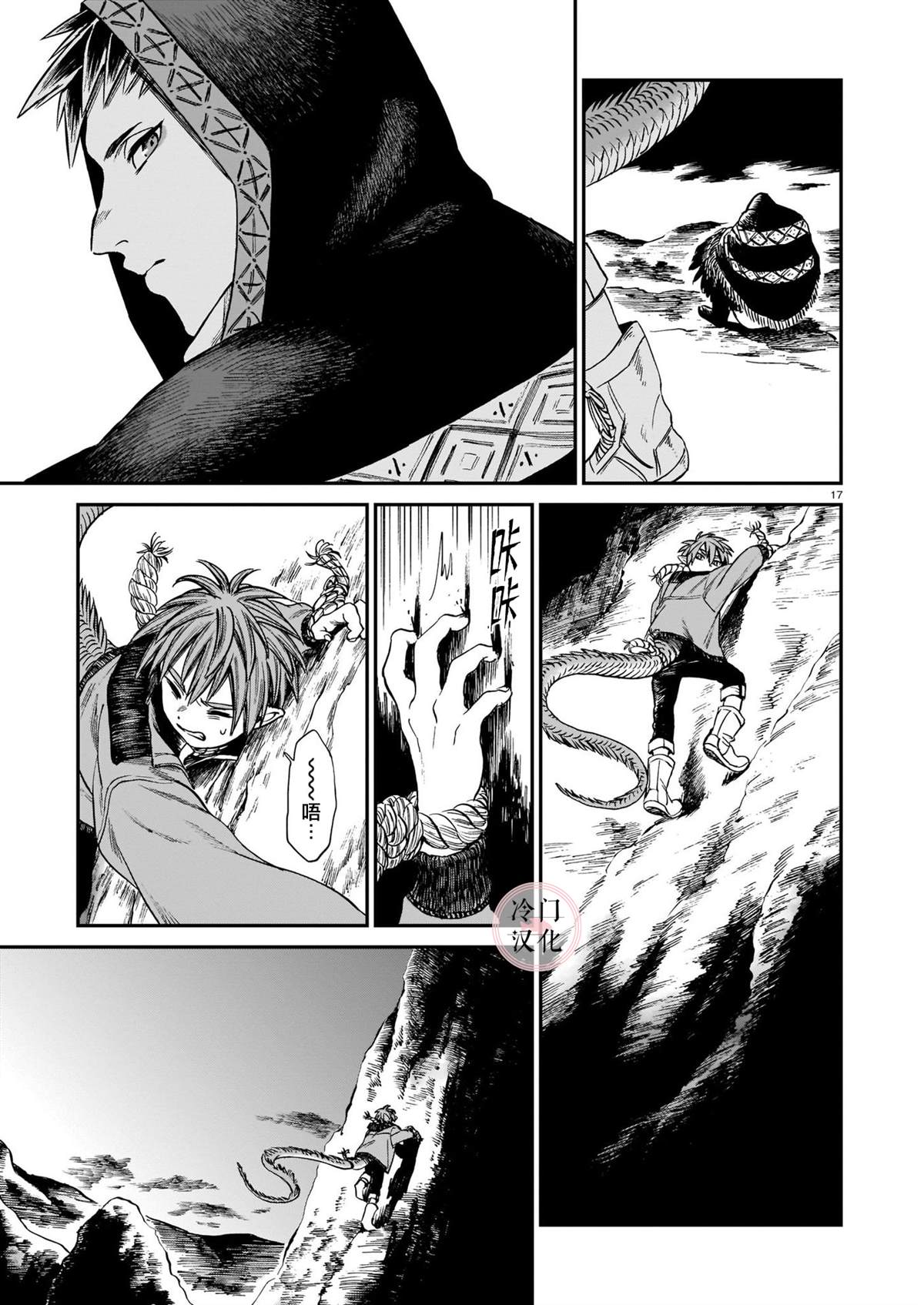 第17页
