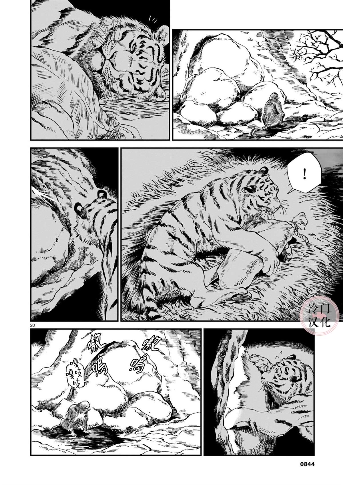 第20页