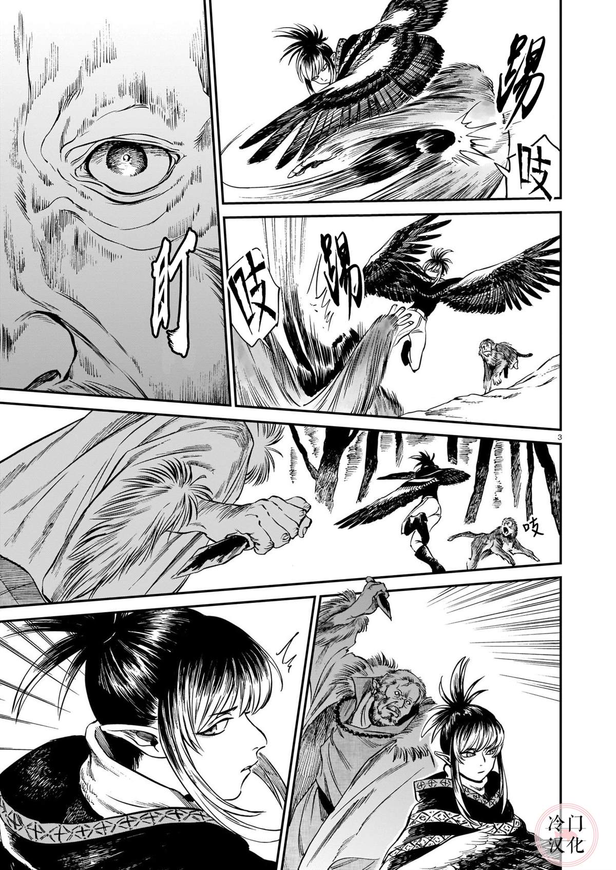 第3页