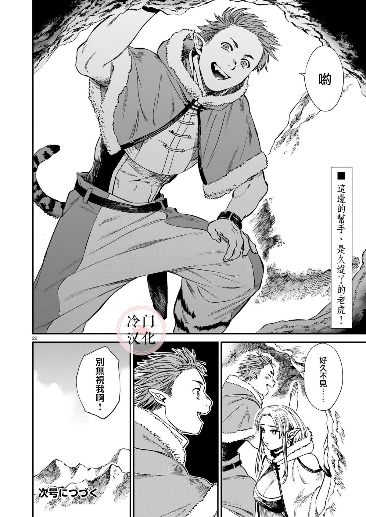 第22页