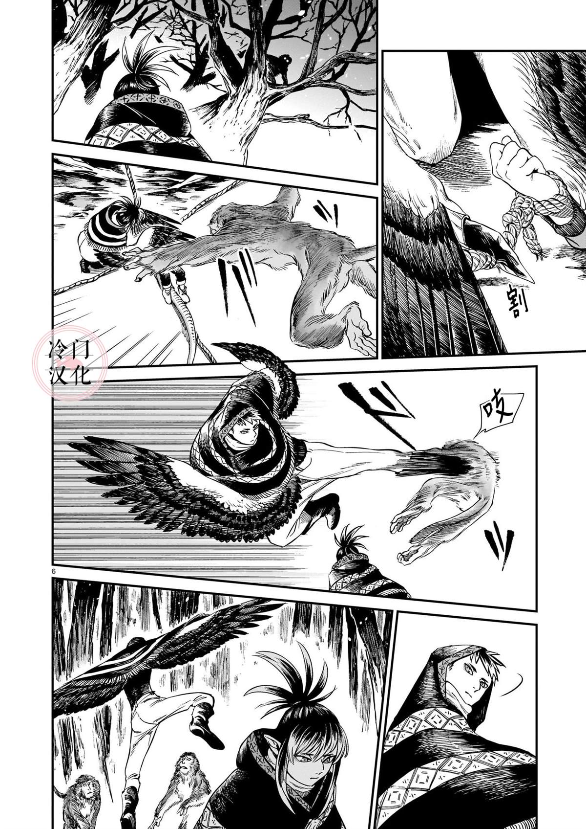 第6页