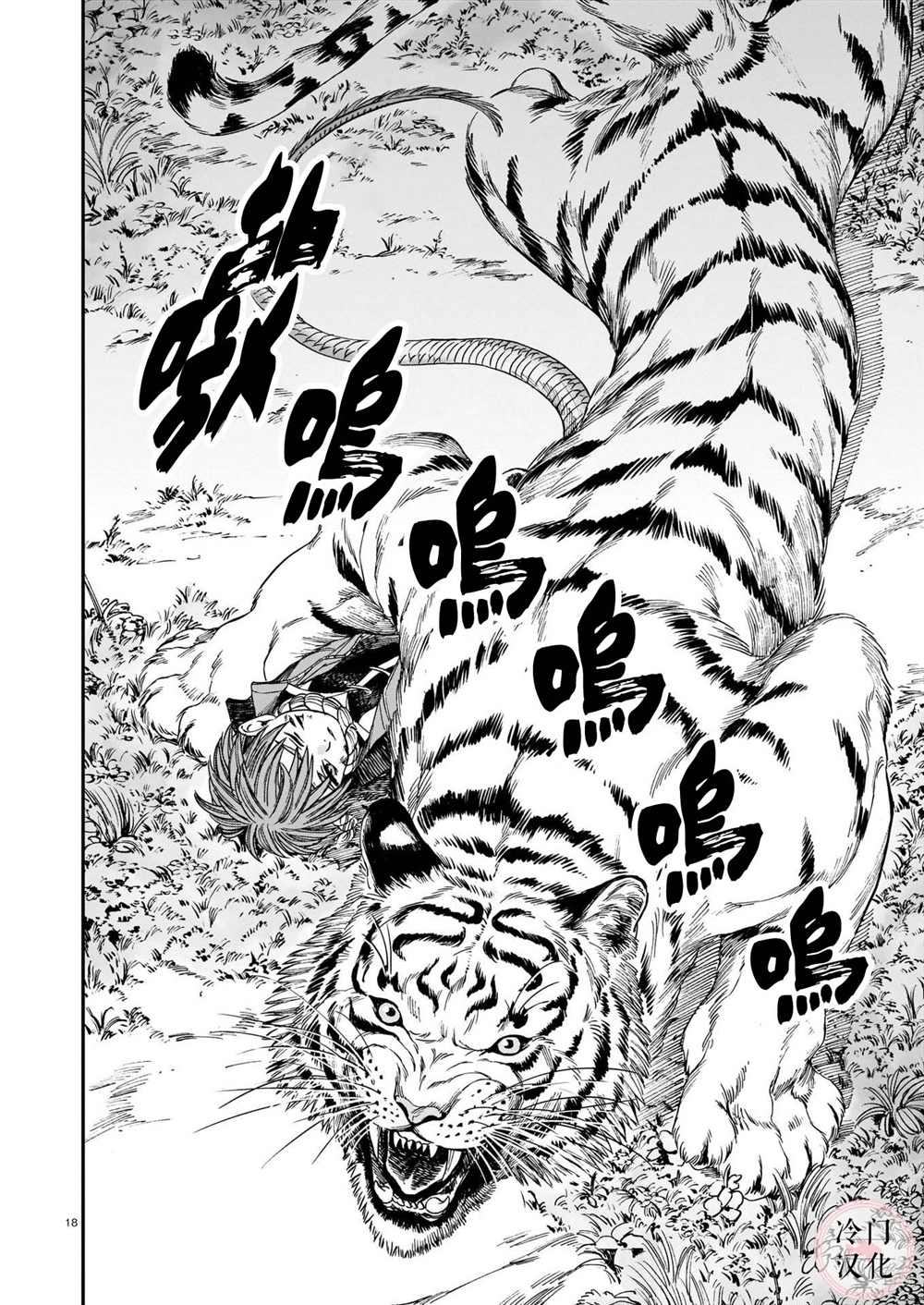 第18页