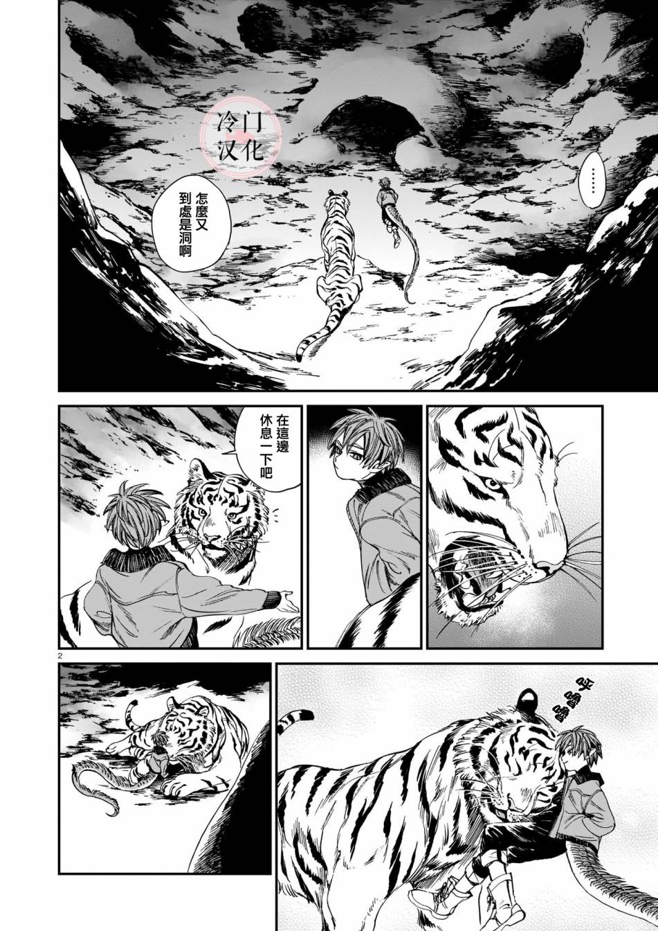 第2页