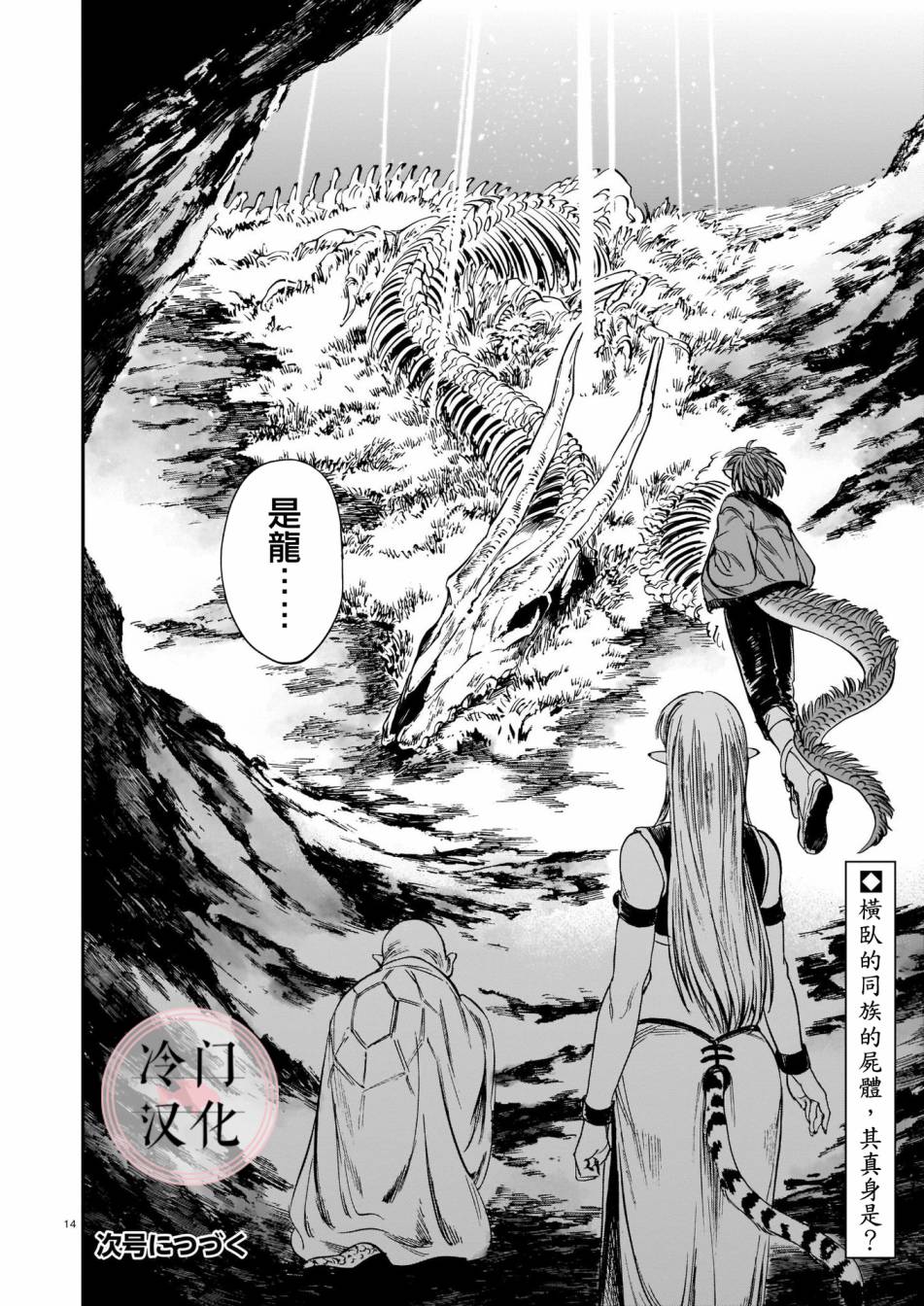 第14页