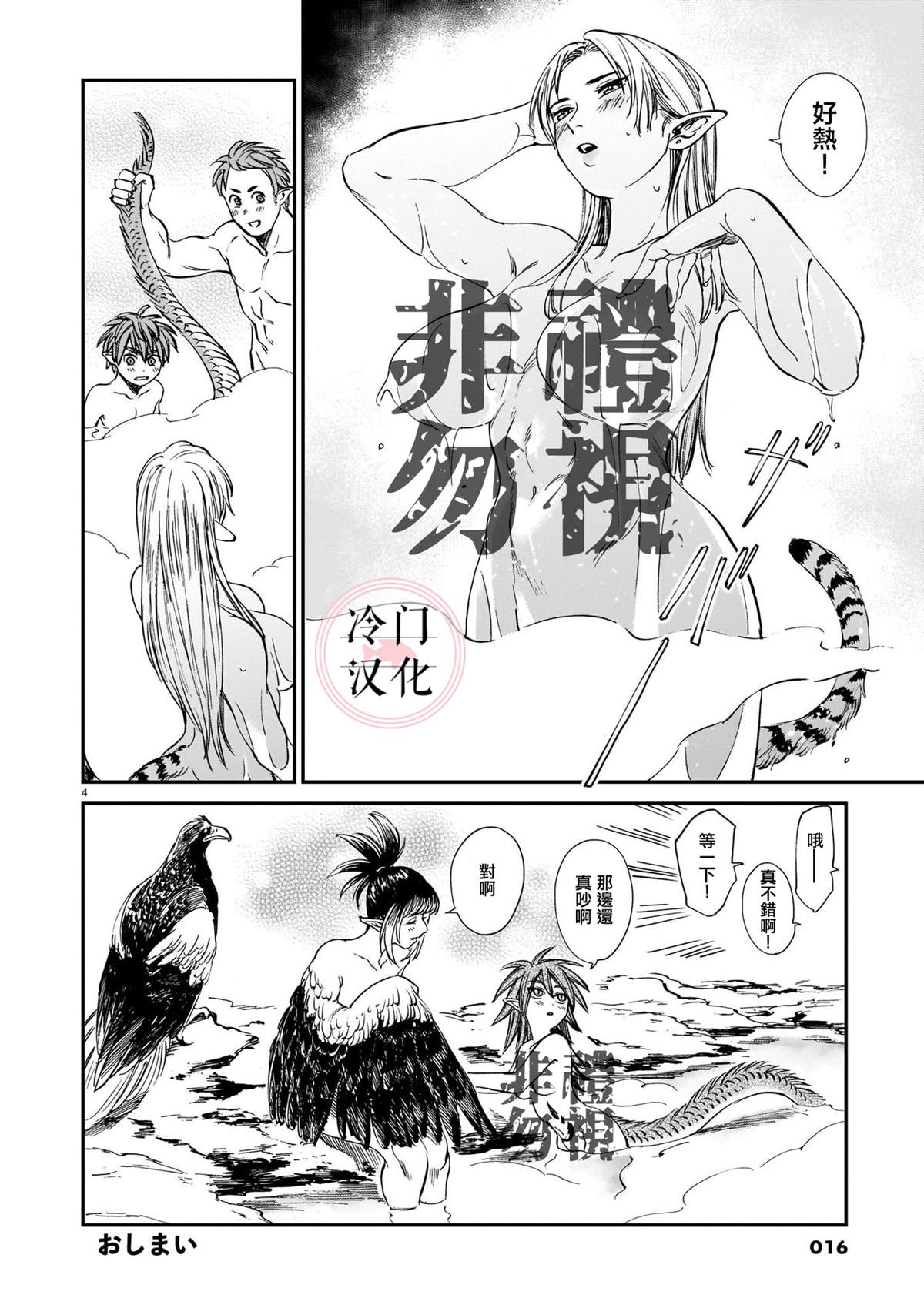 第4页