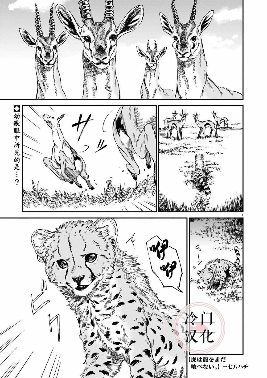 第1页