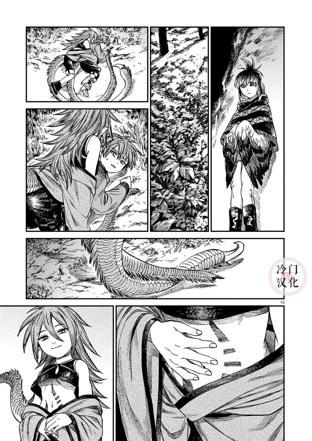 第15页