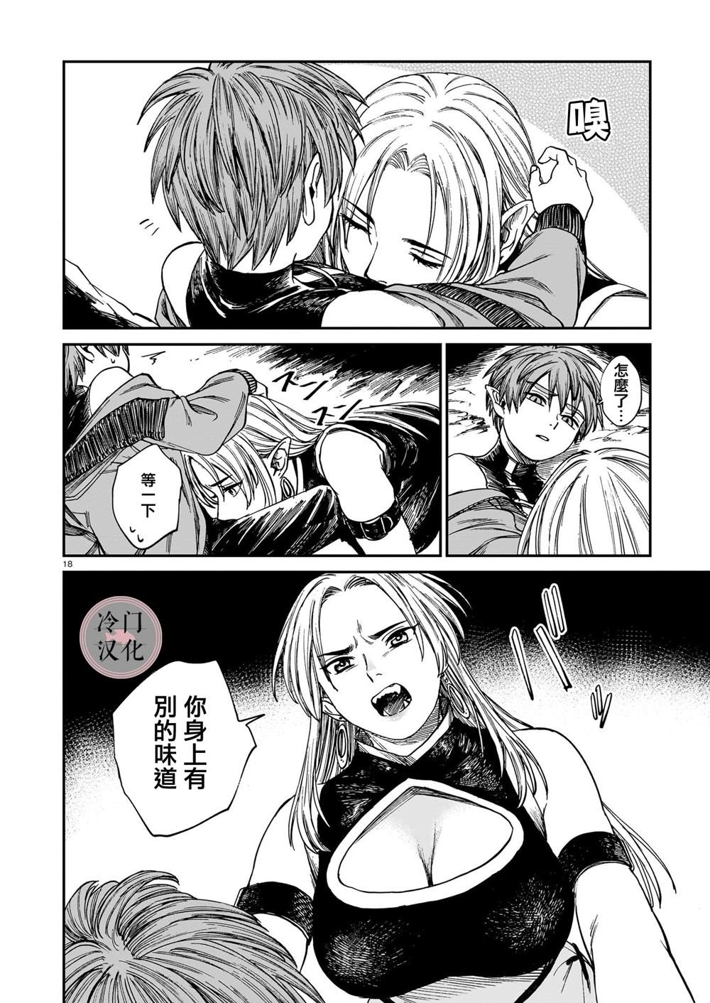 第18页
