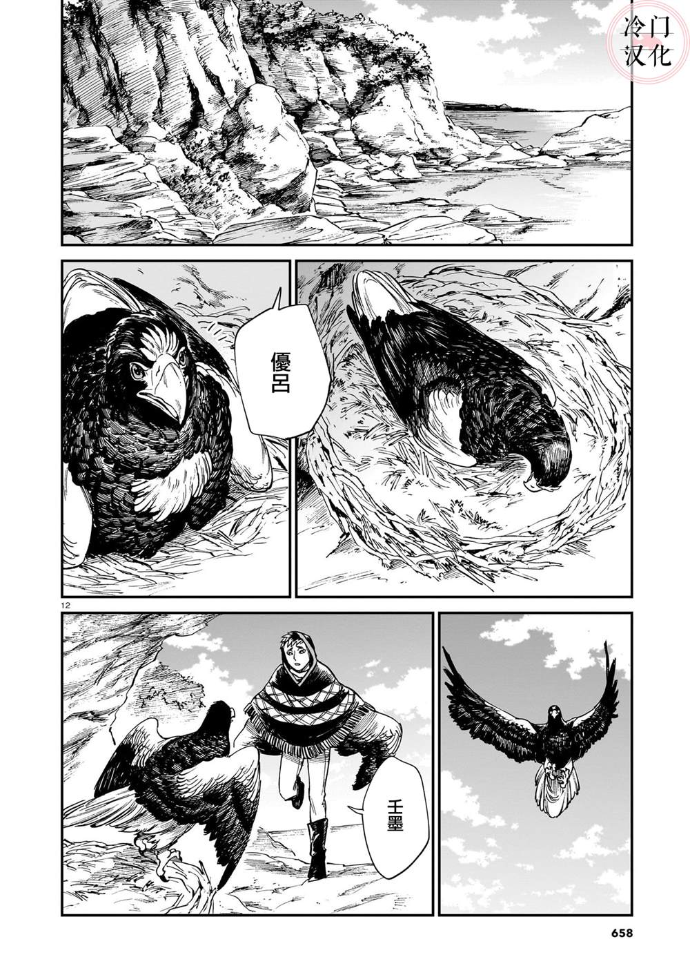 第12页