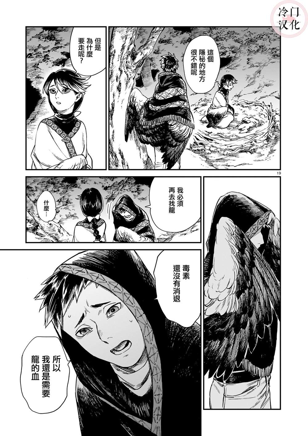 第19页
