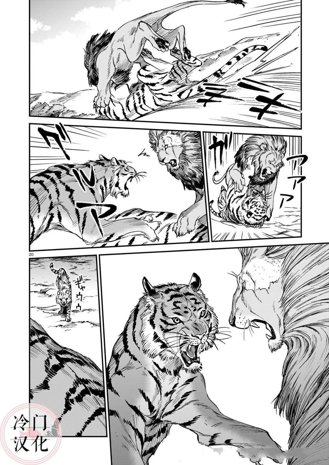 第20页