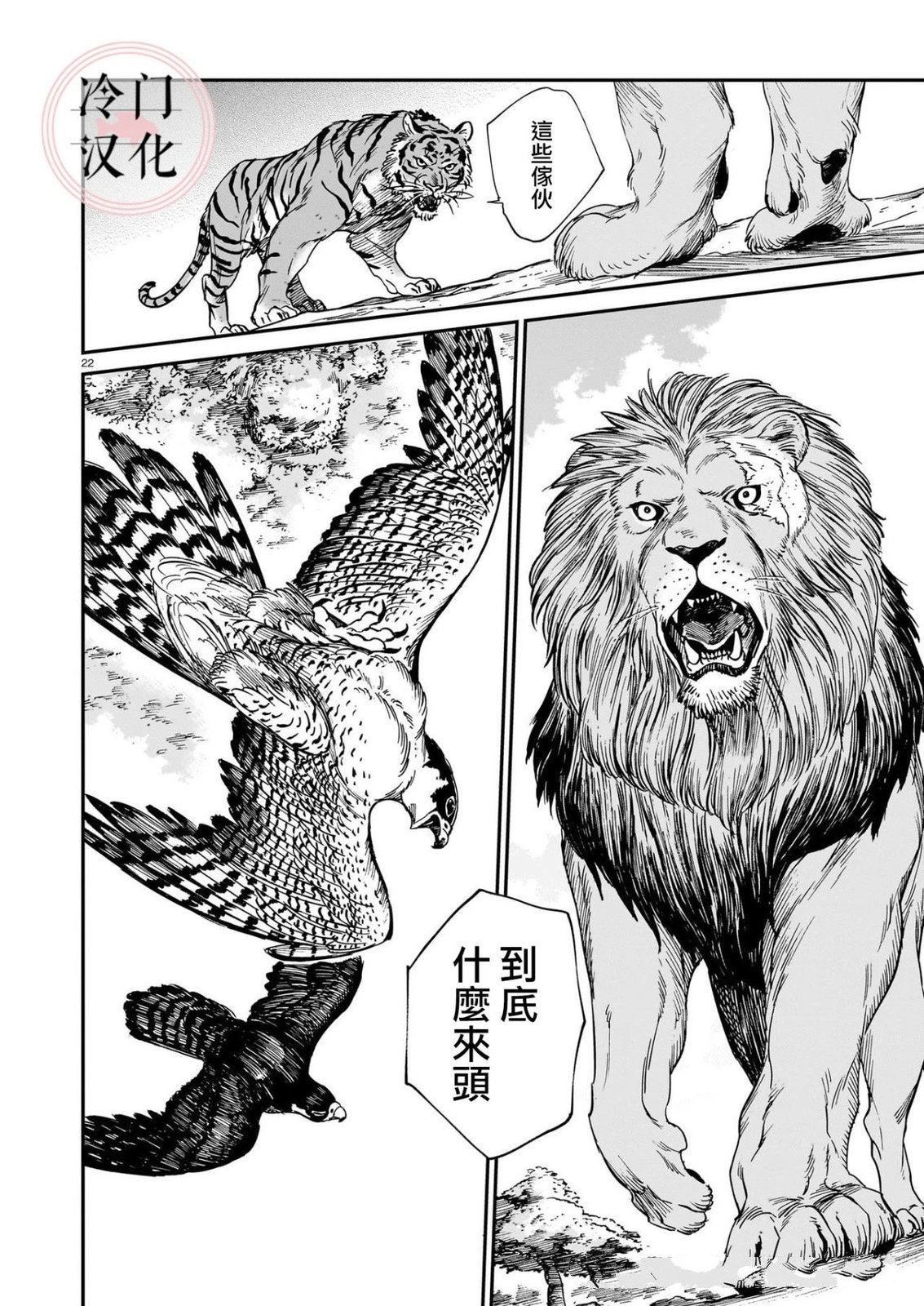 第22页