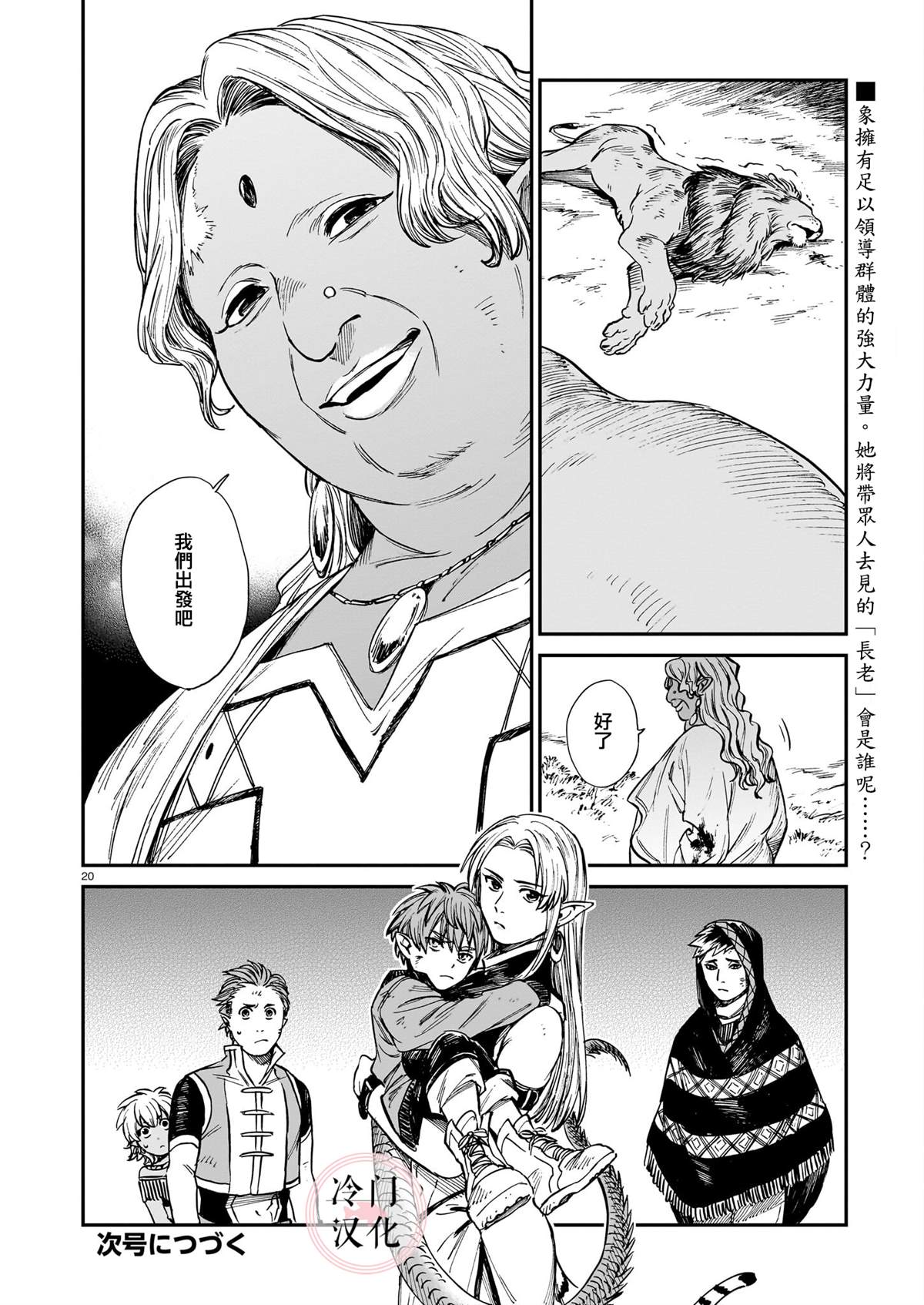 第19页
