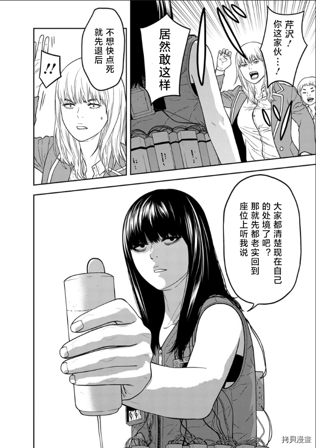第36页