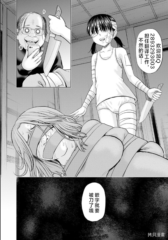 第37页