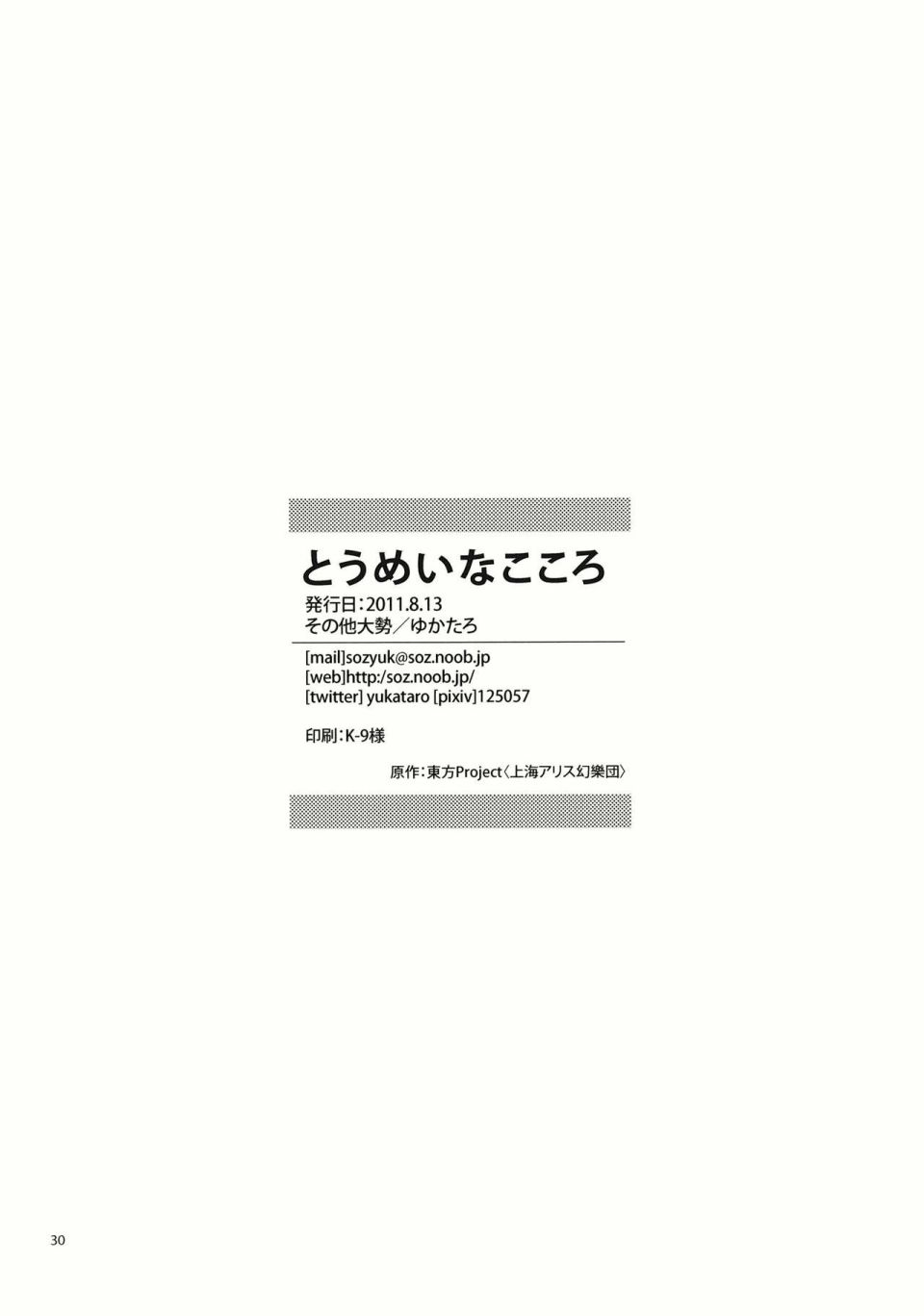第30页