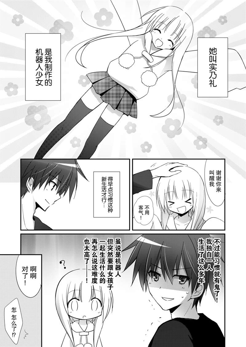 第3页