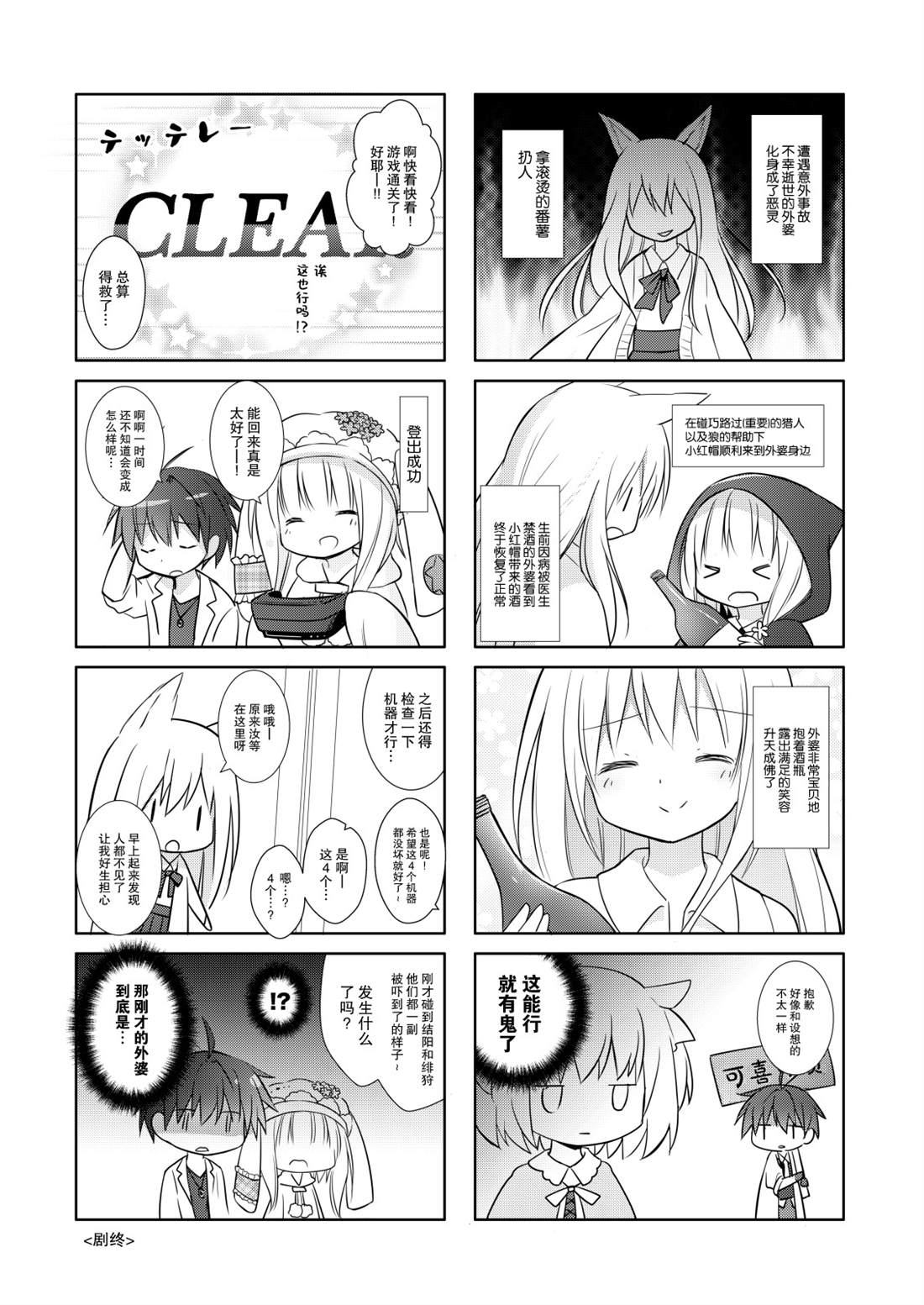第23页
