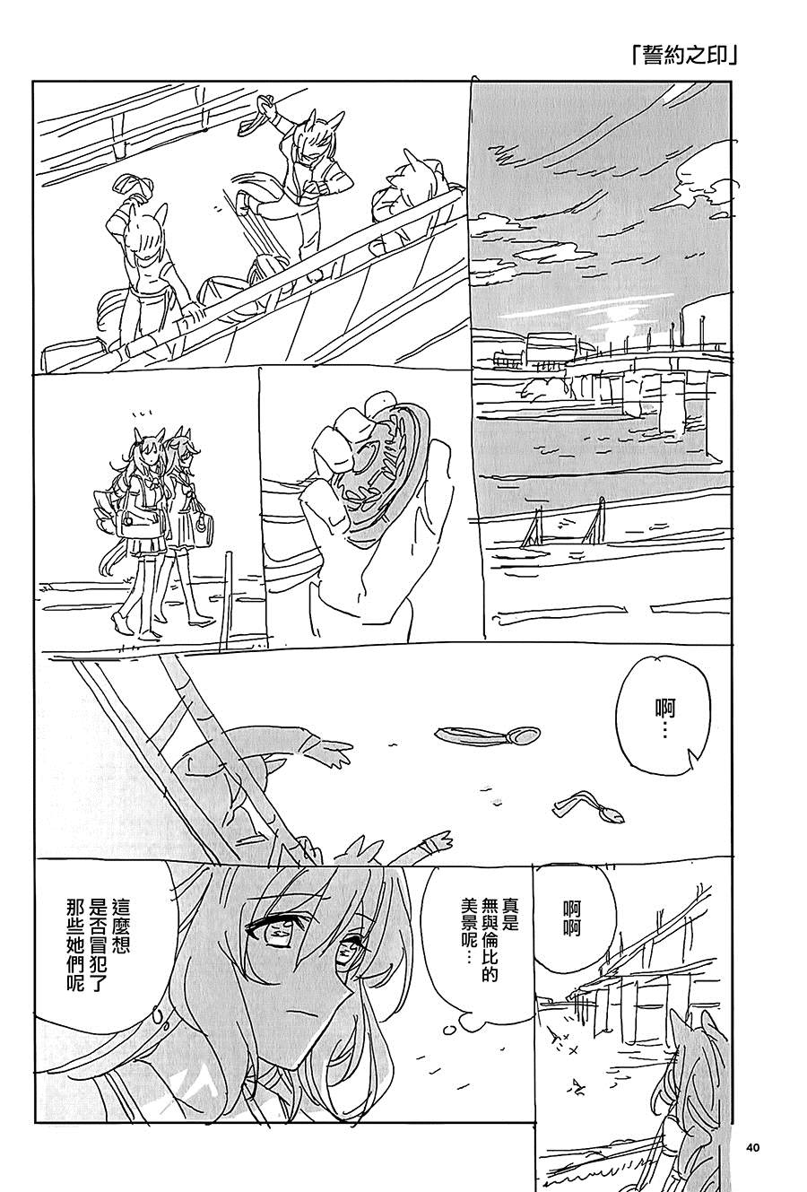 第40页