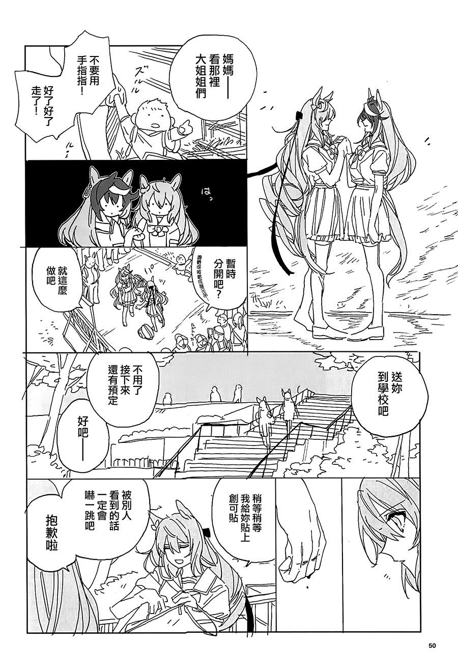 第50页