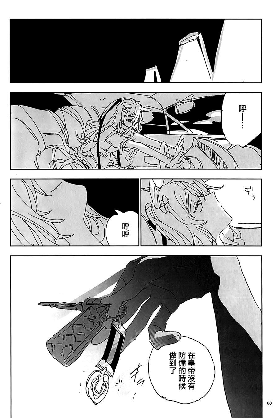 第60页