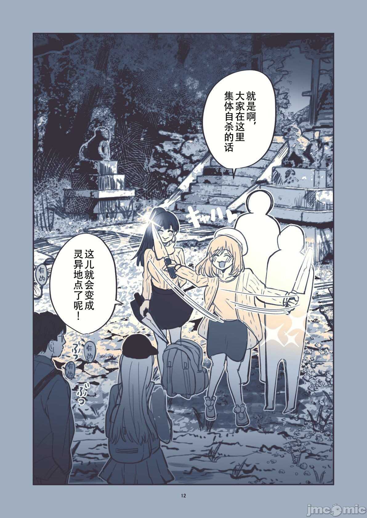 第12页