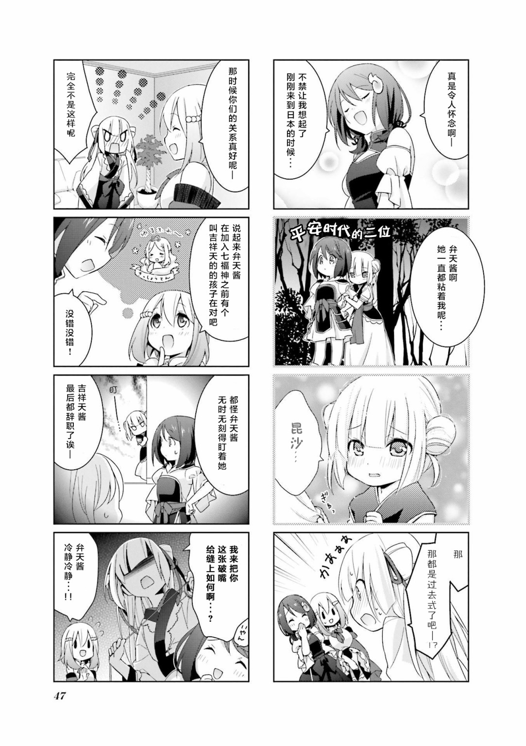 第3页