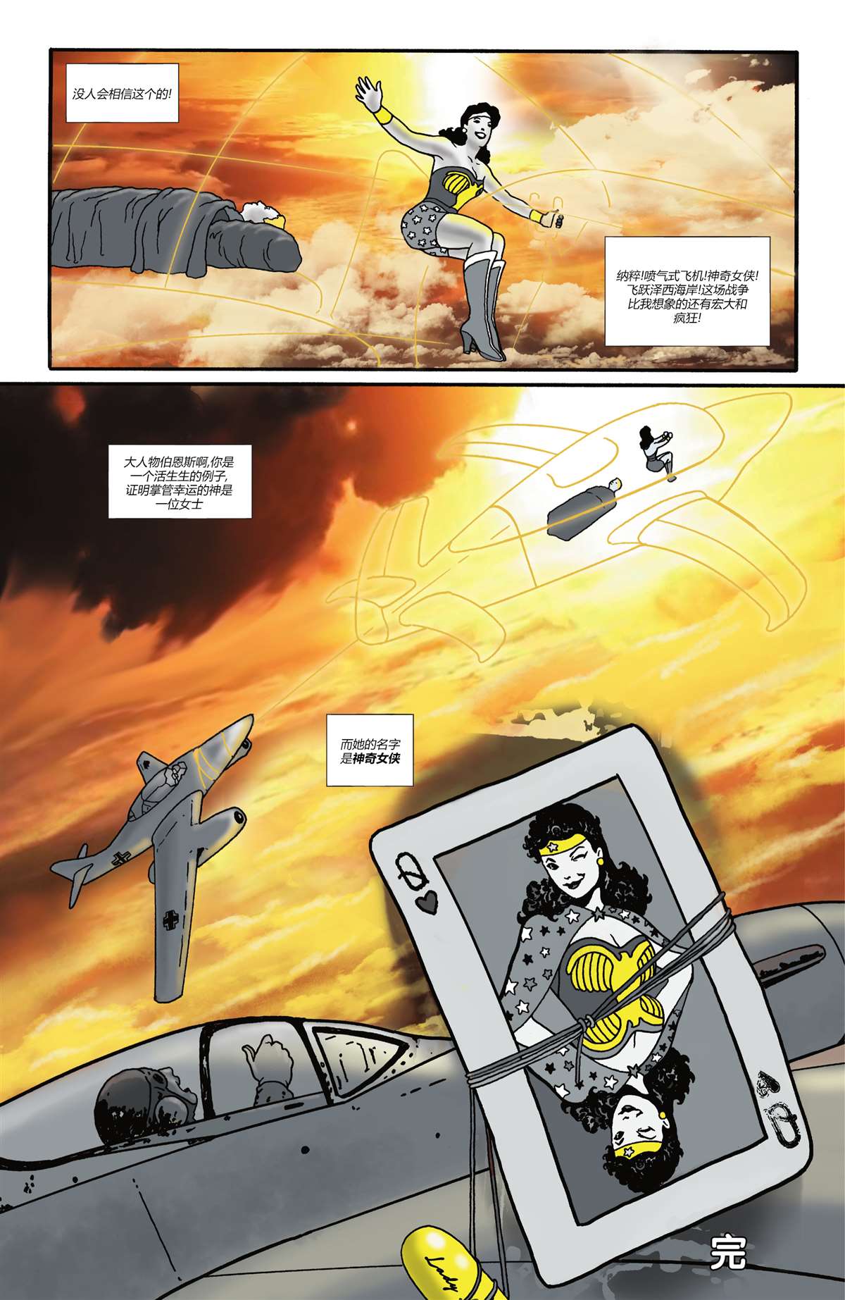 第42页