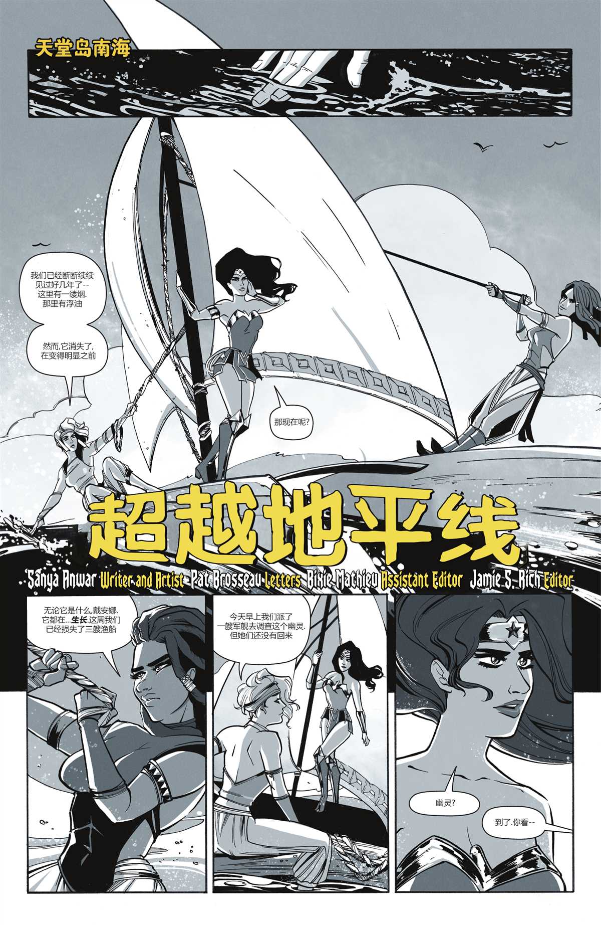 第10页