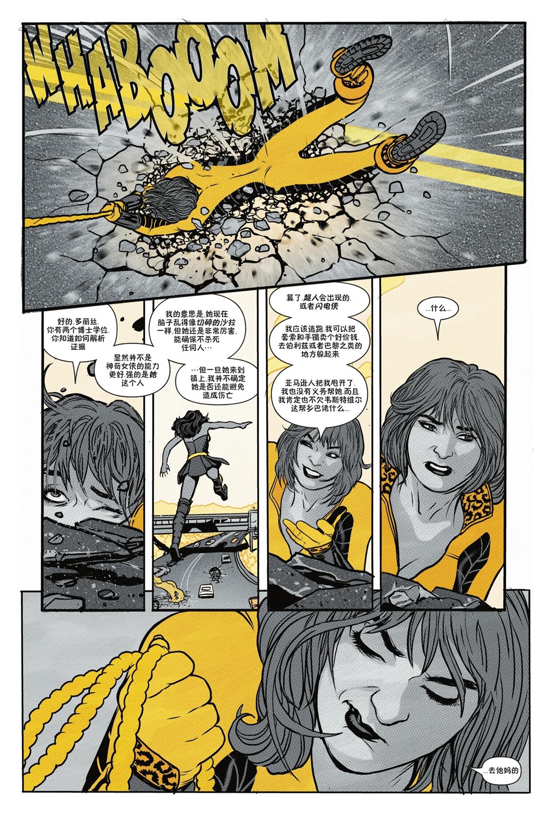 第29页