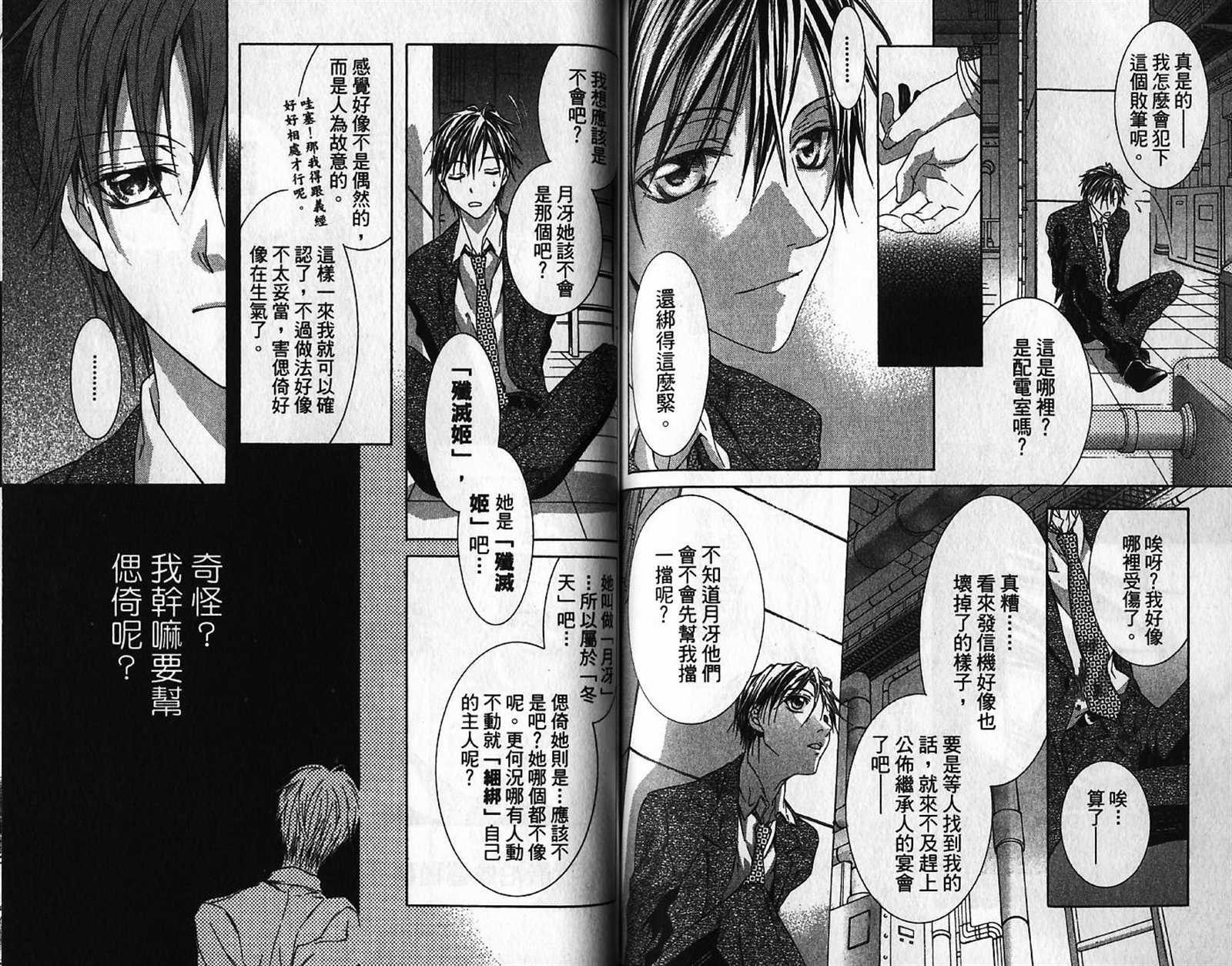 第76页