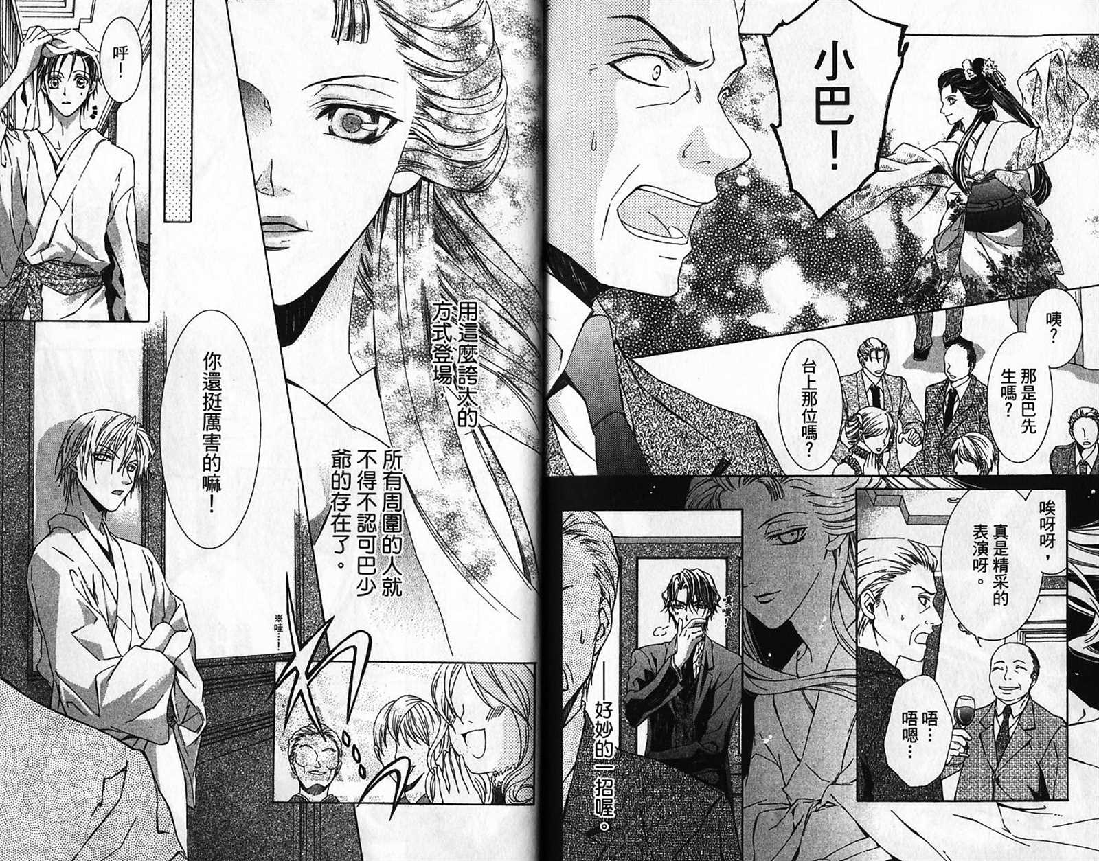 第93页